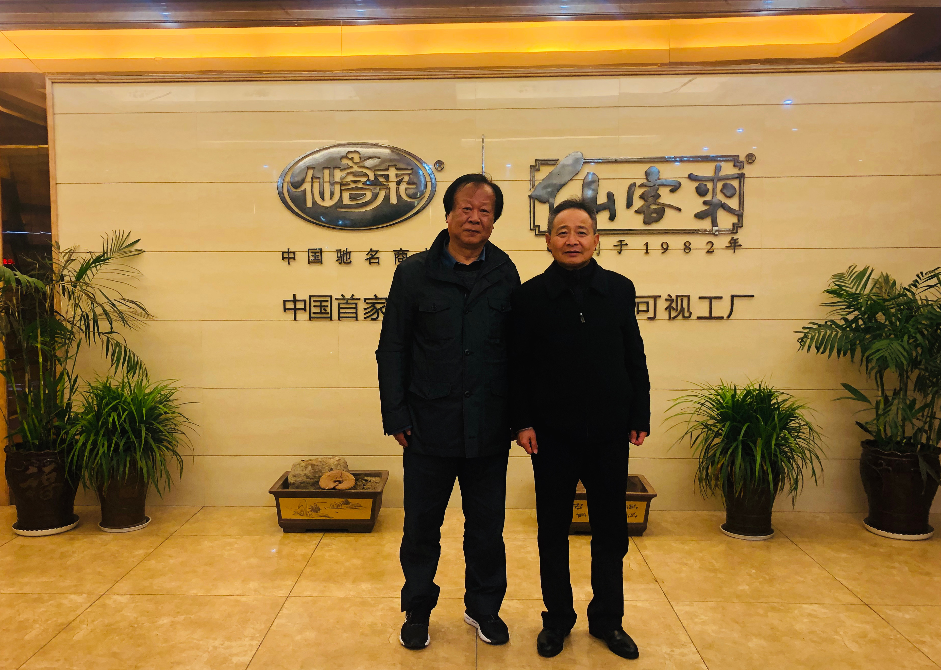 杭州亞運會官方靈芝產(chǎn)品供應(yīng)商|杭州亞運會官方供應(yīng)商|中國靈芝十大品牌|仙客來靈芝|仙客來靈芝破壁孢子粉|仙客來孢子油|仙客來靈芝飲片|仙客來破壁孢子粉|靈芝孢子油|孢子粉|靈芝破壁孢子粉|靈芝|中華老字號