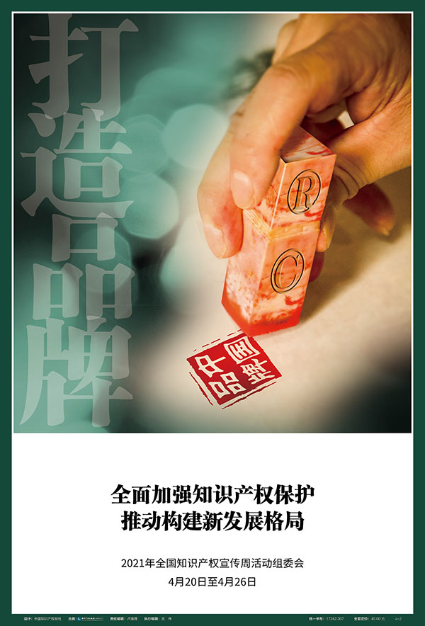 杭州亞運(yùn)會(huì)官方靈芝產(chǎn)品供應(yīng)商|杭州亞運(yùn)會(huì)官方供應(yīng)商|中國(guó)靈芝十大品牌|仙客來靈芝|仙客來靈芝破壁孢子粉|仙客來孢子油|仙客來靈芝飲片|仙客來破壁孢子粉|靈芝孢子油|孢子粉|靈芝破壁孢子粉|靈芝|中華老字號(hào)