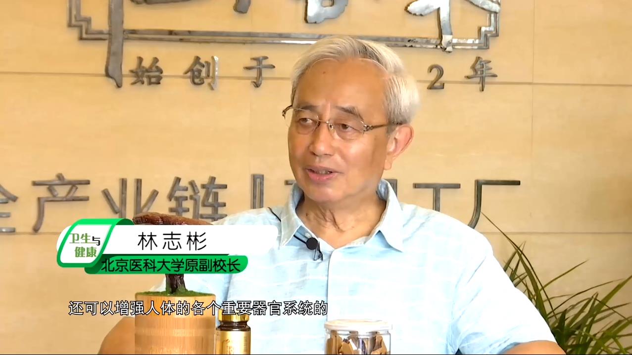 杭州亞運(yùn)會官方靈芝產(chǎn)品供應(yīng)商|杭州亞運(yùn)會官方供應(yīng)商|中國靈芝十大品牌|仙客來靈芝|仙客來靈芝破壁孢子粉|仙客來孢子油|仙客來靈芝飲片|仙客來破壁孢子粉|靈芝孢子油|孢子粉|靈芝破壁孢子粉|靈芝|中華老字號