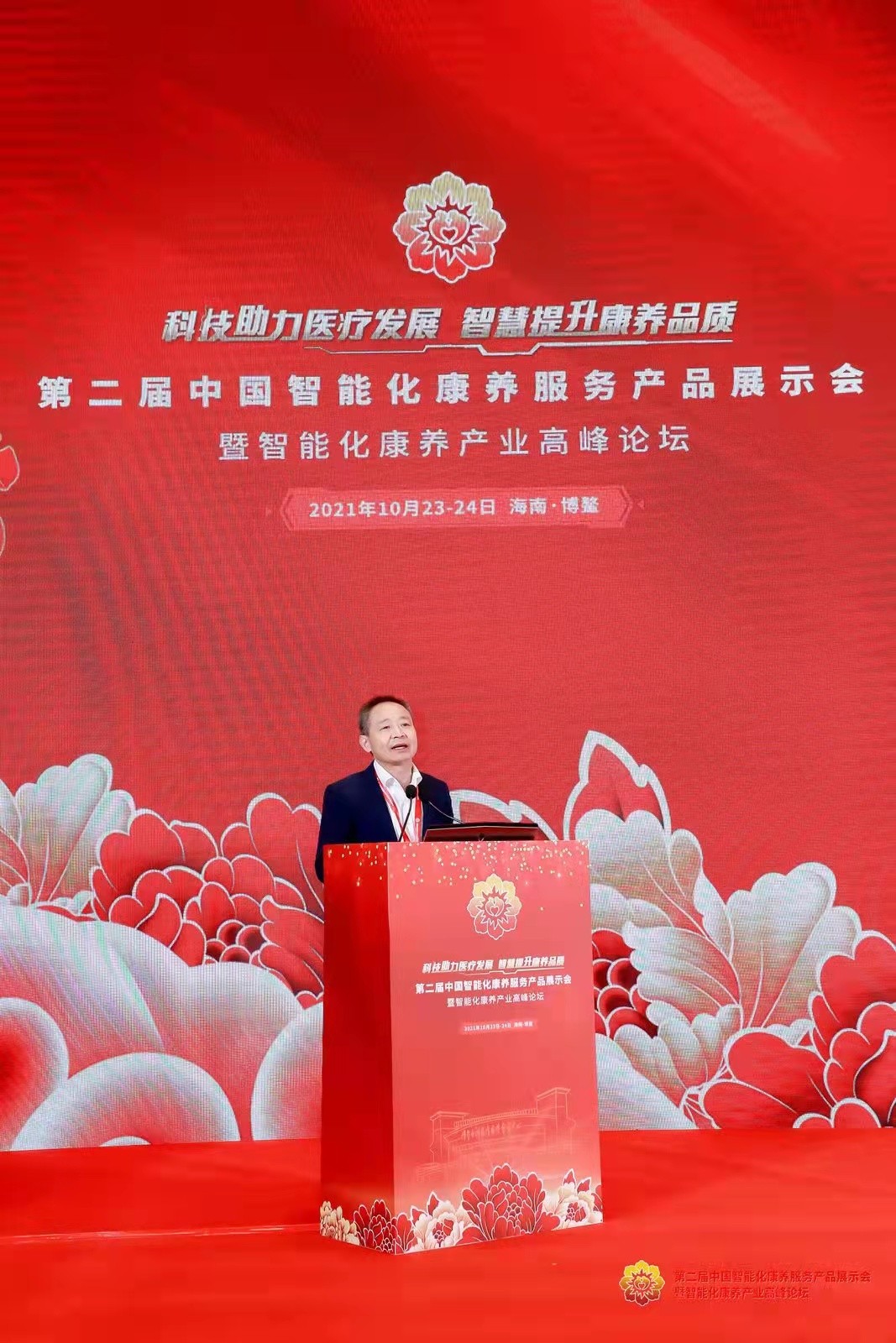 杭州亞運會官方靈芝產品供應商|杭州亞運會官方供應商|中國靈芝十大品牌|仙客來靈芝|仙客來靈芝破壁孢子粉|仙客來孢子油|仙客來靈芝飲片|仙客來破壁孢子粉|靈芝孢子油|孢子粉|靈芝破壁孢子粉|靈芝|中華老字號 杭州亞運會官方靈芝產品供應商|杭州亞運會官方供應商|中國靈芝十大品牌|仙客來靈芝|仙客來靈芝破壁孢子粉|仙客來孢子油|仙客來靈芝飲片|仙客來破壁孢子粉|靈芝孢子油|孢子粉|靈芝破壁孢子粉|靈芝|中華老字號