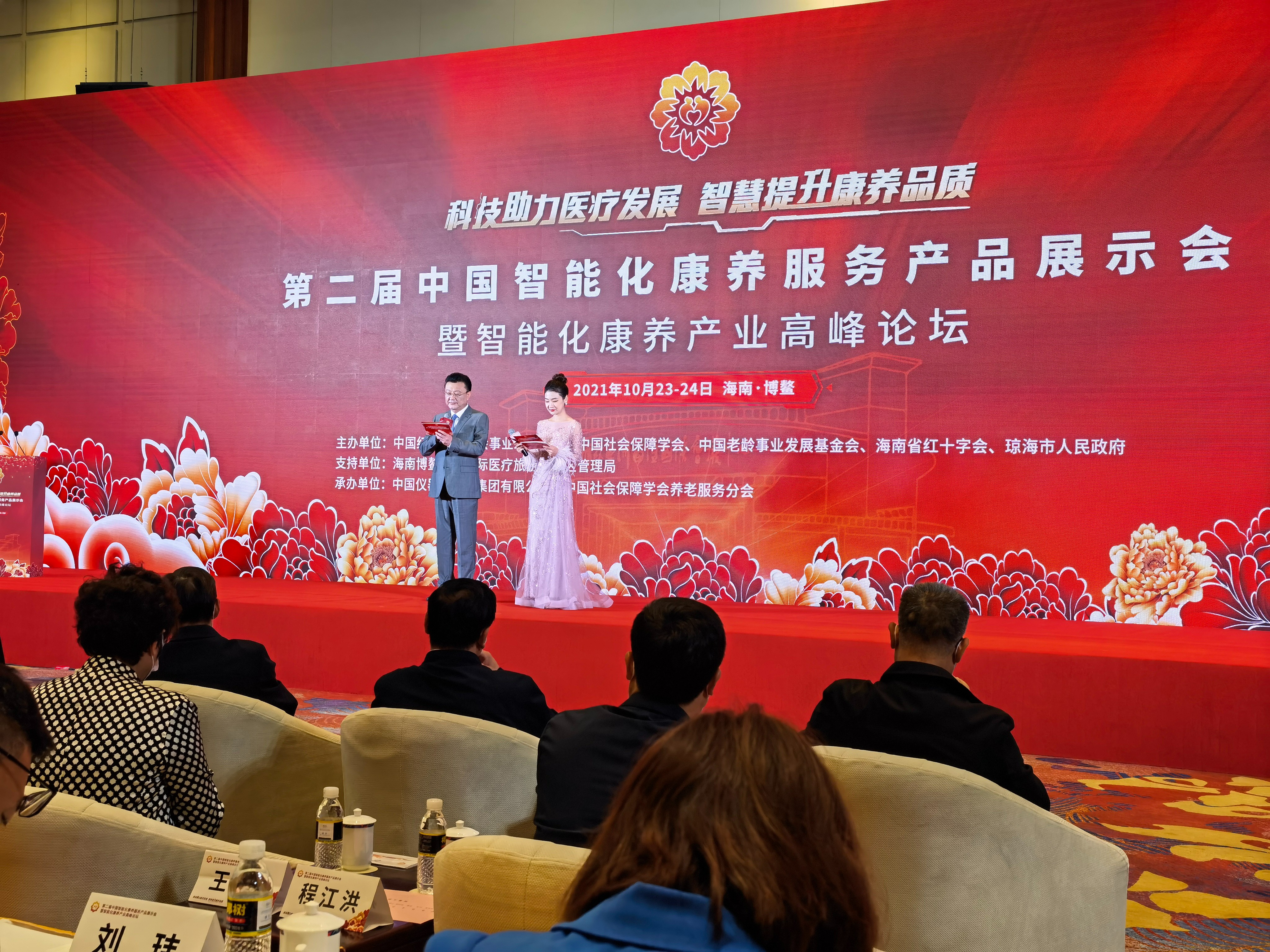 杭州亞運會官方靈芝產品供應商|杭州亞運會官方供應商|中國靈芝十大品牌|仙客來靈芝|仙客來靈芝破壁孢子粉|仙客來孢子油|仙客來靈芝飲片|仙客來破壁孢子粉|靈芝孢子油|孢子粉|靈芝破壁孢子粉|靈芝|中華老字號 杭州亞運會官方靈芝產品供應商|杭州亞運會官方供應商|中國靈芝十大品牌|仙客來靈芝|仙客來靈芝破壁孢子粉|仙客來孢子油|仙客來靈芝飲片|仙客來破壁孢子粉|靈芝孢子油|孢子粉|靈芝破壁孢子粉|靈芝|中華老字號