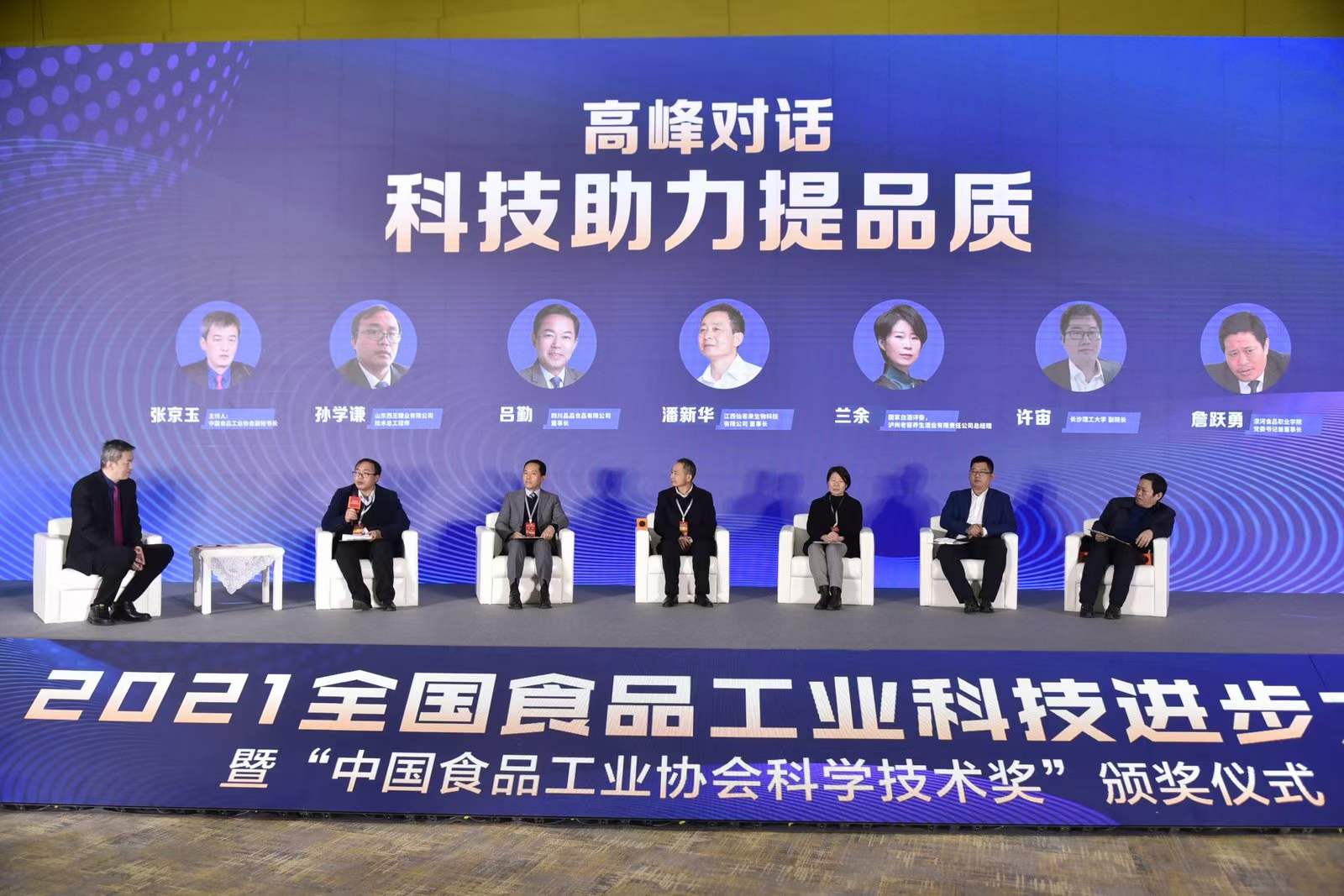 杭州亞運會官方靈芝產(chǎn)品供應商|杭州亞運會官方供應商|中國靈芝十大品牌|仙客來靈芝|仙客來靈芝破壁孢子粉|仙客來孢子油|仙客來靈芝飲片|仙客來破壁孢子粉|靈芝孢子油|孢子粉|靈芝破壁孢子粉|靈芝|中華老字號 杭州亞運會官方靈芝產(chǎn)品供應商|杭州亞運會官方供應商|中國靈芝十大品牌|仙客來靈芝|仙客來靈芝破壁孢子粉|仙客來孢子油|仙客來靈芝飲片|仙客來破壁孢子粉|靈芝孢子油|孢子粉|靈芝破壁孢子粉|靈芝|中華老字號