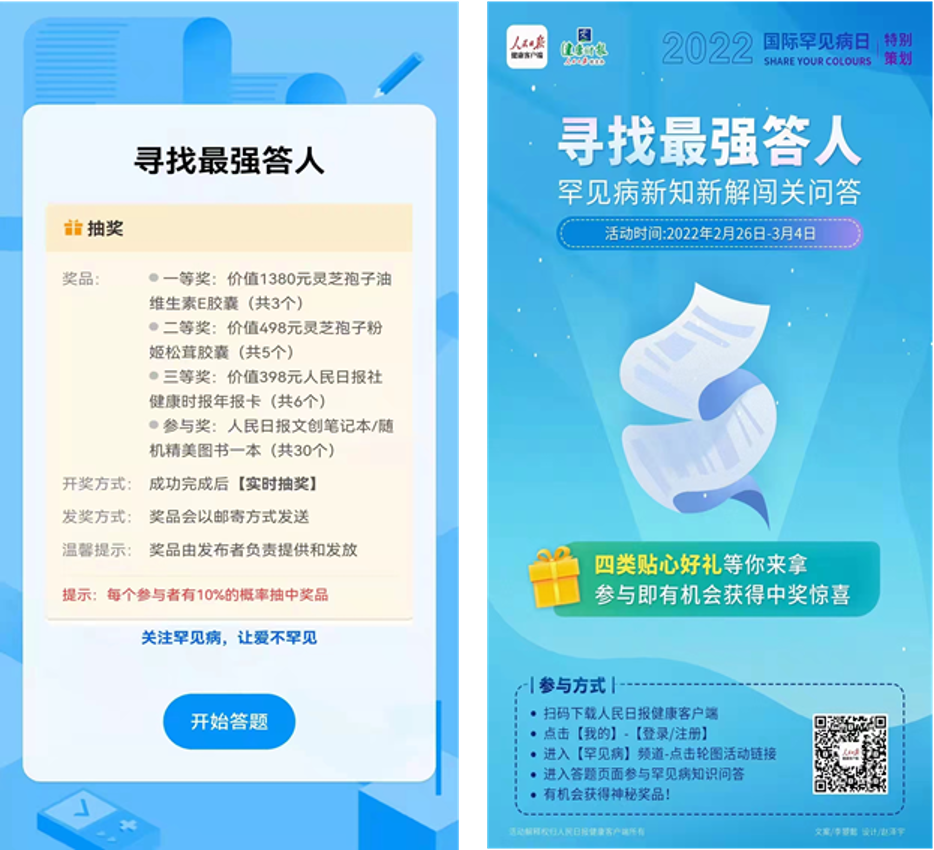 杭州亞運(yùn)會(huì)官方靈芝產(chǎn)品供應(yīng)商|杭州亞運(yùn)會(huì)官方供應(yīng)商|中國(guó)靈芝十大品牌|仙客來(lái)靈芝|仙客來(lái)靈芝破壁孢子粉|仙客來(lái)孢子油|仙客來(lái)靈芝飲片|仙客來(lái)破壁孢子粉|靈芝孢子油|孢子粉|靈芝破壁孢子粉|靈芝|中華老字號(hào) 杭州亞運(yùn)會(huì)官方靈芝產(chǎn)品供應(yīng)商|杭州亞運(yùn)會(huì)官方供應(yīng)商|中國(guó)靈芝十大品牌|仙客來(lái)靈芝|仙客來(lái)靈芝破壁孢子粉|仙客來(lái)孢子油|仙客來(lái)靈芝飲片|仙客來(lái)破壁孢子粉|靈芝孢子油|孢子粉|靈芝破壁孢子粉|靈芝|中華老字號(hào)
