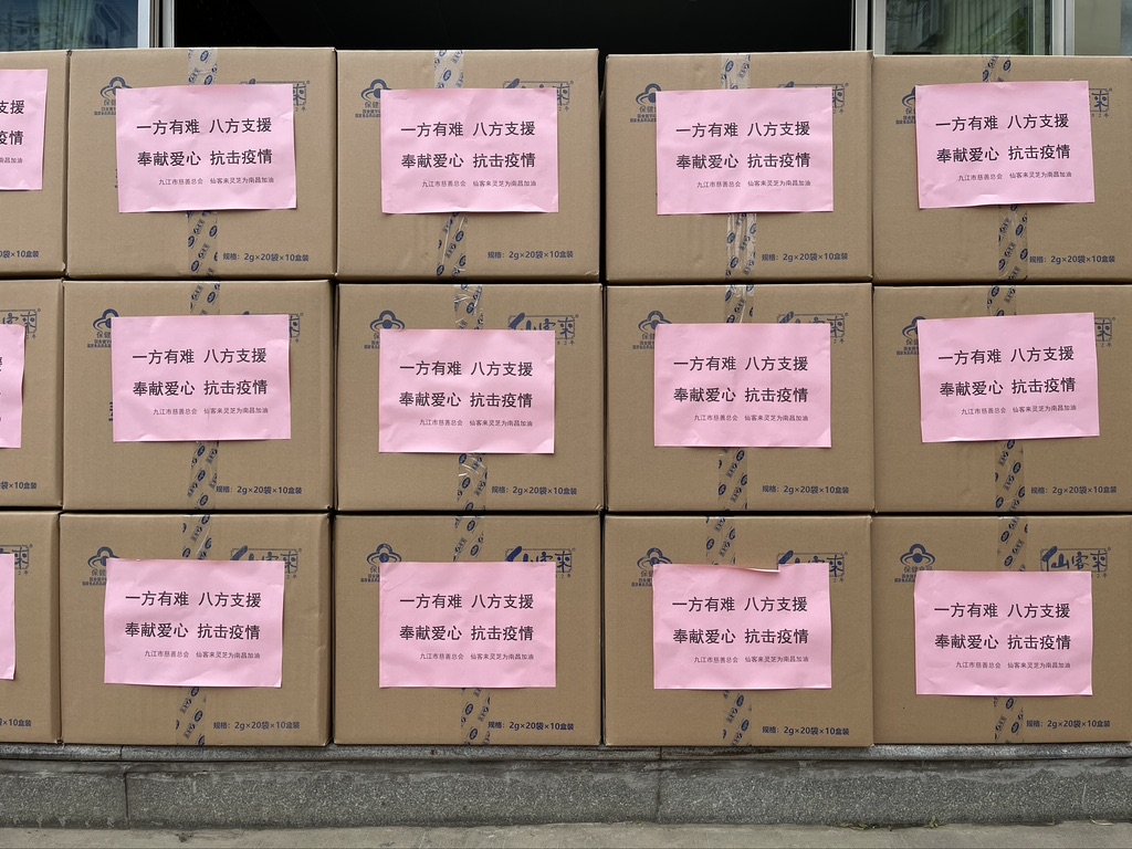 杭州亞運(yùn)會(huì)官方靈芝產(chǎn)品供應(yīng)商|杭州亞運(yùn)會(huì)官方供應(yīng)商|中國(guó)靈芝十大品牌|仙客來(lái)靈芝|仙客來(lái)靈芝破壁孢子粉|仙客來(lái)孢子油|仙客來(lái)靈芝飲片|仙客來(lái)破壁孢子粉|靈芝孢子油|孢子粉|靈芝破壁孢子粉|靈芝|中華老字號(hào) 杭州亞運(yùn)會(huì)官方靈芝產(chǎn)品供應(yīng)商|杭州亞運(yùn)會(huì)官方供應(yīng)商|中國(guó)靈芝十大品牌|仙客來(lái)靈芝|仙客來(lái)靈芝破壁孢子粉|仙客來(lái)孢子油|仙客來(lái)靈芝飲片|仙客來(lái)破壁孢子粉|靈芝孢子油|孢子粉|靈芝破壁孢子粉|靈芝|中華老字號(hào)