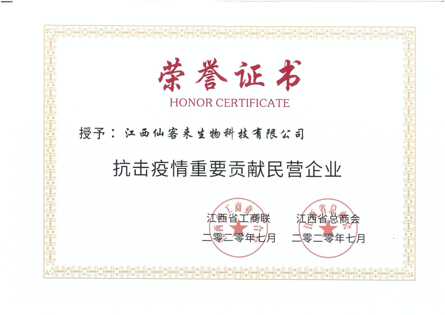 杭州亞運(yùn)會(huì)官方靈芝產(chǎn)品供應(yīng)商|杭州亞運(yùn)會(huì)官方供應(yīng)商|中國(guó)靈芝十大品牌|仙客來(lái)靈芝|仙客來(lái)靈芝破壁孢子粉|仙客來(lái)孢子油|仙客來(lái)靈芝飲片|仙客來(lái)破壁孢子粉|靈芝孢子油|孢子粉|靈芝破壁孢子粉|靈芝|中華老字號(hào) 杭州亞運(yùn)會(huì)官方靈芝產(chǎn)品供應(yīng)商|杭州亞運(yùn)會(huì)官方供應(yīng)商|中國(guó)靈芝十大品牌|仙客來(lái)靈芝|仙客來(lái)靈芝破壁孢子粉|仙客來(lái)孢子油|仙客來(lái)靈芝飲片|仙客來(lái)破壁孢子粉|靈芝孢子油|孢子粉|靈芝破壁孢子粉|靈芝|中華老字號(hào)