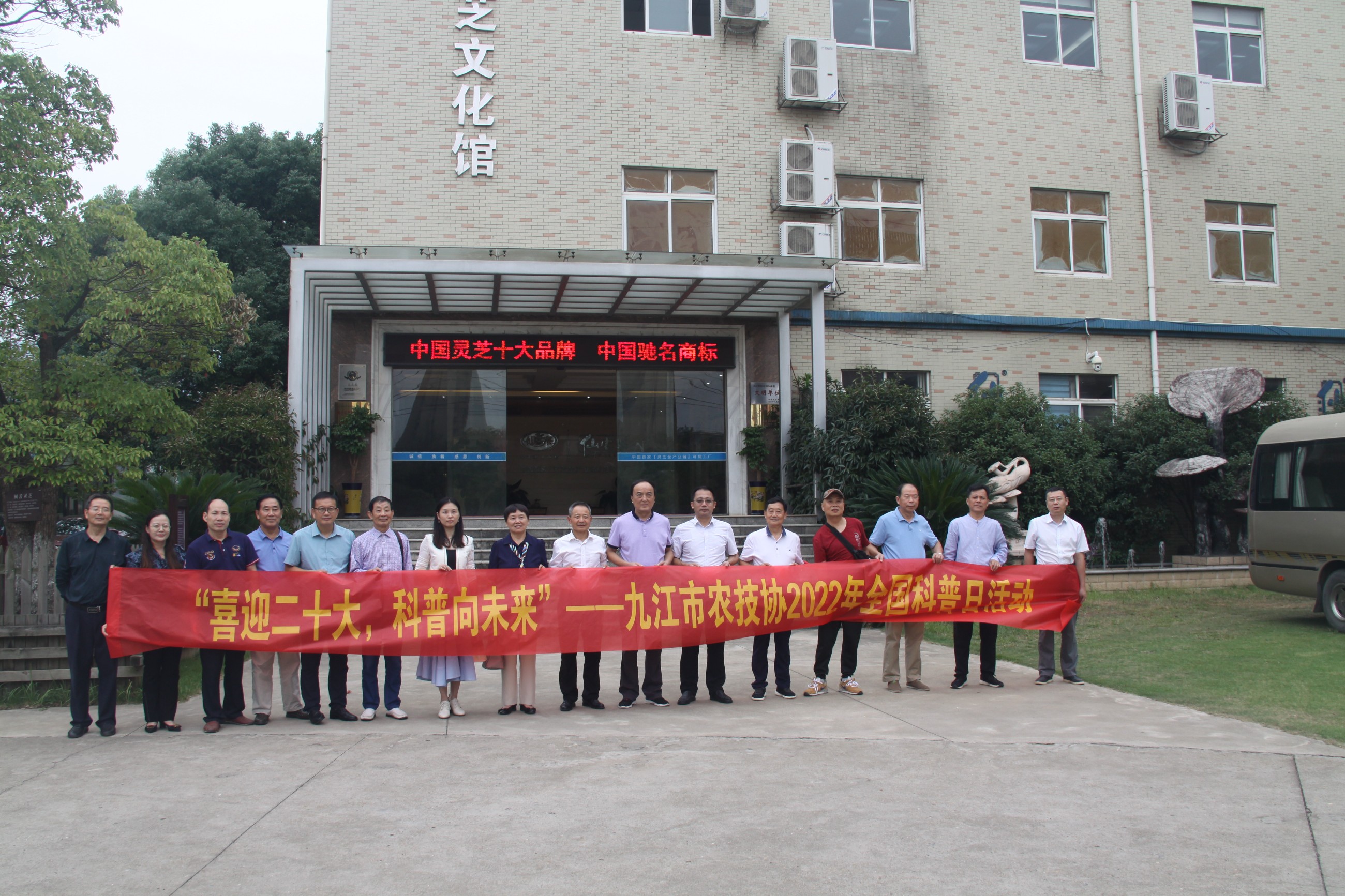 杭州亞運(yùn)會(huì)官方靈芝產(chǎn)品供應(yīng)商|杭州亞運(yùn)會(huì)官方供應(yīng)商|中國(guó)靈芝十大品牌|仙客來靈芝|仙客來靈芝破壁孢子粉|仙客來孢子油|仙客來靈芝飲片|仙客來破壁孢子粉|靈芝孢子油|孢子粉|靈芝破壁孢子粉|靈芝|中華老字號(hào)