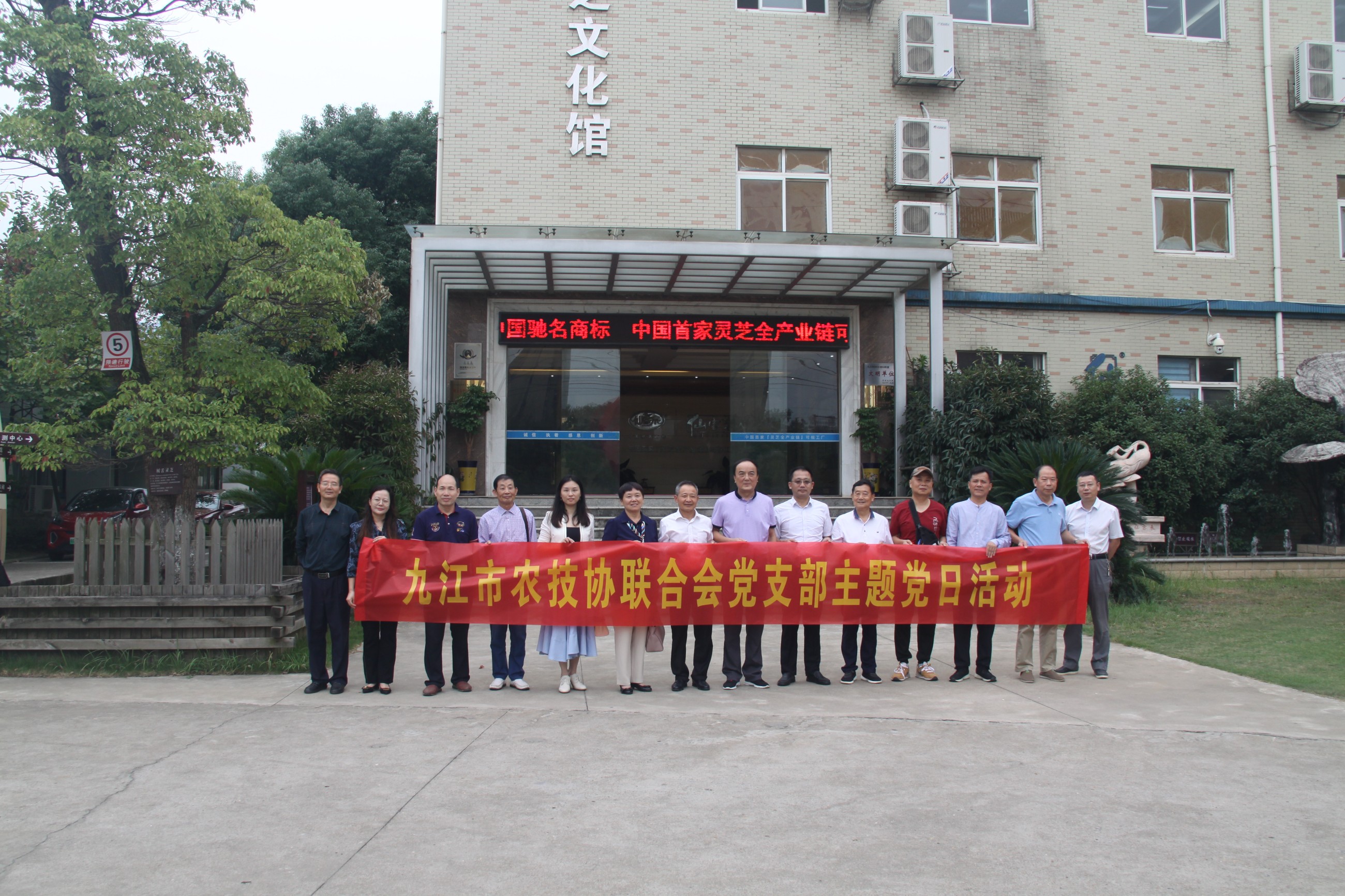 杭州亞運(yùn)會(huì)官方靈芝產(chǎn)品供應(yīng)商|杭州亞運(yùn)會(huì)官方供應(yīng)商|中國(guó)靈芝十大品牌|仙客來靈芝|仙客來靈芝破壁孢子粉|仙客來孢子油|仙客來靈芝飲片|仙客來破壁孢子粉|靈芝孢子油|孢子粉|靈芝破壁孢子粉|靈芝|中華老字號(hào)