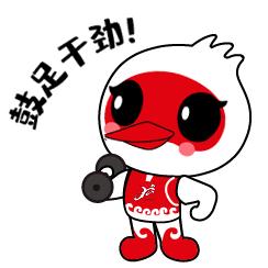 杭州亞運會官方靈芝產(chǎn)品供應(yīng)商|杭州亞運會官方供應(yīng)商|中國靈芝十大品牌|仙客來靈芝|仙客來靈芝破壁孢子粉|仙客來孢子油|仙客來靈芝飲片|仙客來破壁孢子粉|靈芝孢子油|孢子粉|靈芝破壁孢子粉|靈芝|中華老字號 杭州亞運會官方靈芝產(chǎn)品供應(yīng)商|杭州亞運會官方供應(yīng)商|中國靈芝十大品牌|仙客來靈芝|仙客來靈芝破壁孢子粉|仙客來孢子油|仙客來靈芝飲片|仙客來破壁孢子粉|靈芝孢子油|孢子粉|靈芝破壁孢子粉|靈芝|中華老字號