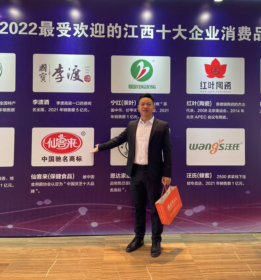 杭州亞運(yùn)會官方靈芝產(chǎn)品供應(yīng)商|杭州亞運(yùn)會官方供應(yīng)商|中國靈芝十大品牌|仙客來靈芝|仙客來靈芝破壁孢子粉|仙客來孢子油|仙客來靈芝飲片|仙客來破壁孢子粉|靈芝孢子油|孢子粉|靈芝破壁孢子粉|靈芝|中華老字號 杭州亞運(yùn)會官方靈芝產(chǎn)品供應(yīng)商|杭州亞運(yùn)會官方供應(yīng)商|中國靈芝十大品牌|仙客來靈芝|仙客來靈芝破壁孢子粉|仙客來孢子油|仙客來靈芝飲片|仙客來破壁孢子粉|靈芝孢子油|孢子粉|靈芝破壁孢子粉|靈芝|中華老字號