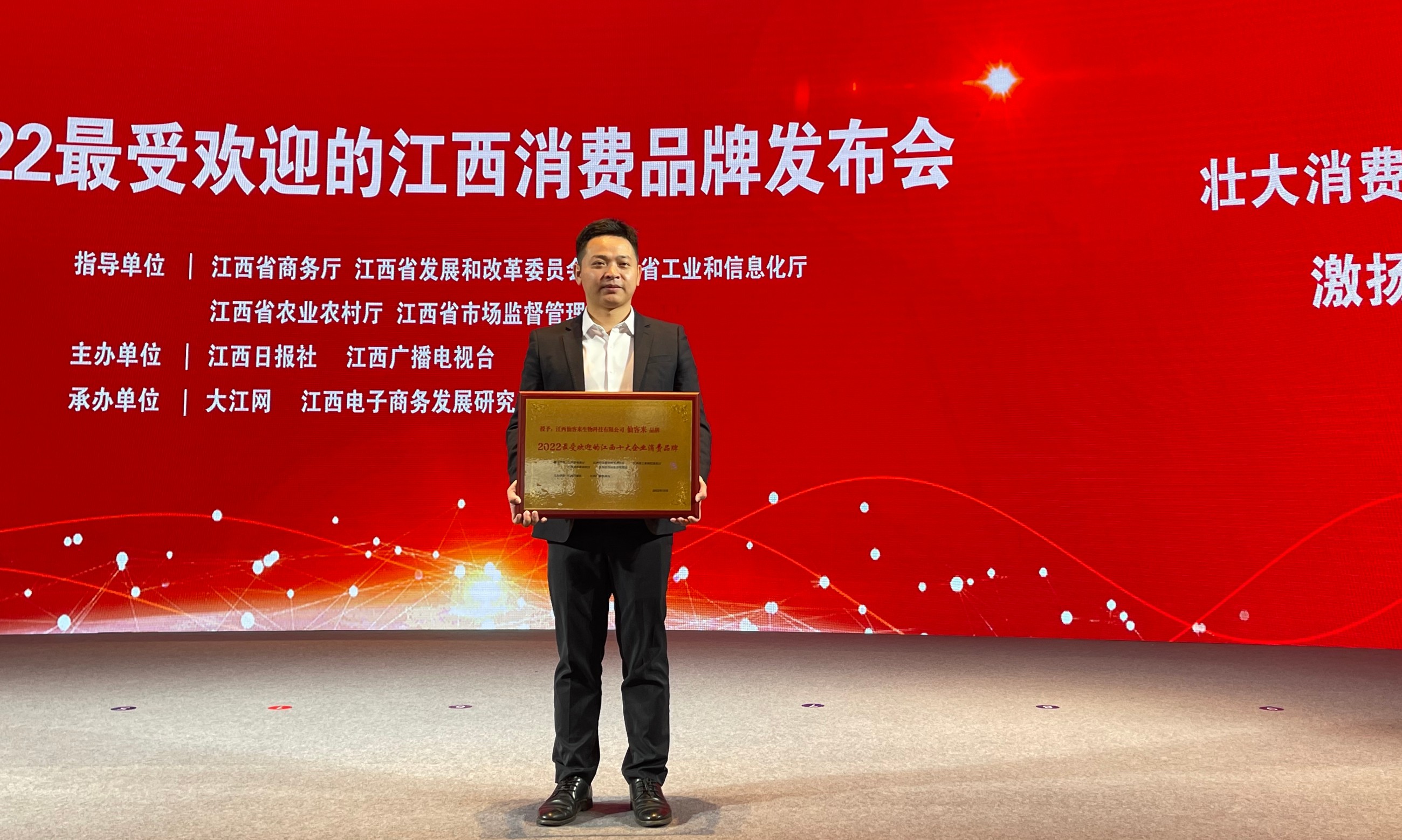 杭州亞運(yùn)會官方靈芝產(chǎn)品供應(yīng)商|杭州亞運(yùn)會官方供應(yīng)商|中國靈芝十大品牌|仙客來靈芝|仙客來靈芝破壁孢子粉|仙客來孢子油|仙客來靈芝飲片|仙客來破壁孢子粉|靈芝孢子油|孢子粉|靈芝破壁孢子粉|靈芝|中華老字號 杭州亞運(yùn)會官方靈芝產(chǎn)品供應(yīng)商|杭州亞運(yùn)會官方供應(yīng)商|中國靈芝十大品牌|仙客來靈芝|仙客來靈芝破壁孢子粉|仙客來孢子油|仙客來靈芝飲片|仙客來破壁孢子粉|靈芝孢子油|孢子粉|靈芝破壁孢子粉|靈芝|中華老字號