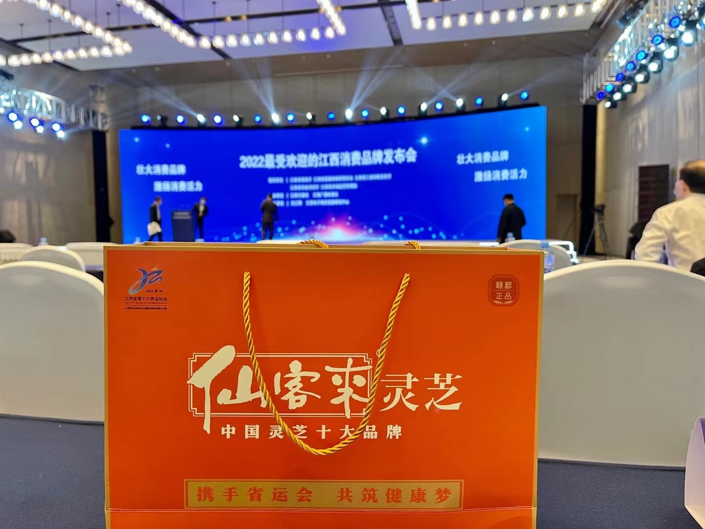 杭州亞運(yùn)會官方靈芝產(chǎn)品供應(yīng)商|杭州亞運(yùn)會官方供應(yīng)商|中國靈芝十大品牌|仙客來靈芝|仙客來靈芝破壁孢子粉|仙客來孢子油|仙客來靈芝飲片|仙客來破壁孢子粉|靈芝孢子油|孢子粉|靈芝破壁孢子粉|靈芝|中華老字號 杭州亞運(yùn)會官方靈芝產(chǎn)品供應(yīng)商|杭州亞運(yùn)會官方供應(yīng)商|中國靈芝十大品牌|仙客來靈芝|仙客來靈芝破壁孢子粉|仙客來孢子油|仙客來靈芝飲片|仙客來破壁孢子粉|靈芝孢子油|孢子粉|靈芝破壁孢子粉|靈芝|中華老字號