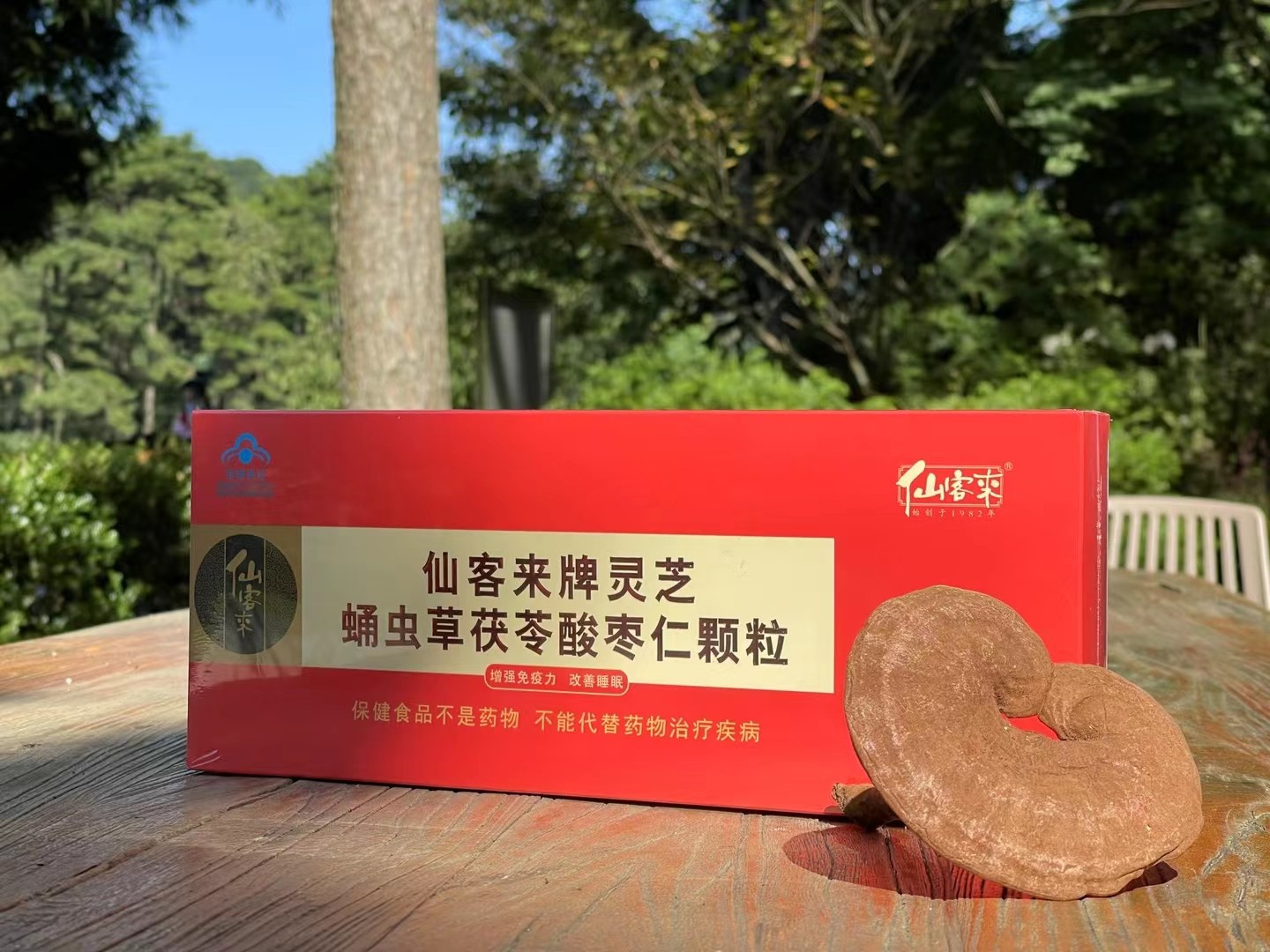 杭州亞運(yùn)會官方靈芝產(chǎn)品供應(yīng)商|杭州亞運(yùn)會官方供應(yīng)商|中國靈芝十大品牌|仙客來靈芝|仙客來靈芝破壁孢子粉|仙客來孢子油|仙客來靈芝飲片|仙客來破壁孢子粉|靈芝孢子油|孢子粉|靈芝破壁孢子粉|靈芝|中華老字號 杭州亞運(yùn)會官方靈芝產(chǎn)品供應(yīng)商|杭州亞運(yùn)會官方供應(yīng)商|中國靈芝十大品牌|仙客來靈芝|仙客來靈芝破壁孢子粉|仙客來孢子油|仙客來靈芝飲片|仙客來破壁孢子粉|靈芝孢子油|孢子粉|靈芝破壁孢子粉|靈芝|中華老字號