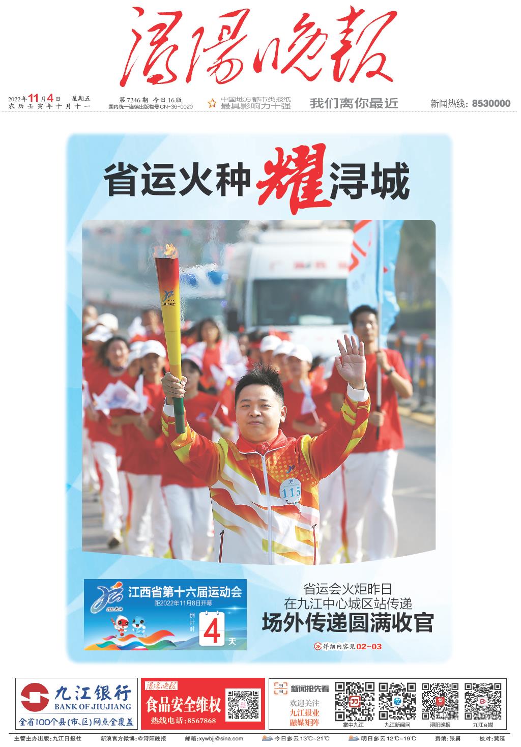 杭州亞運(yùn)會(huì)官方靈芝產(chǎn)品供應(yīng)商|杭州亞運(yùn)會(huì)官方供應(yīng)商|中國(guó)靈芝十大品牌|仙客來(lái)靈芝|仙客來(lái)靈芝破壁孢子粉|仙客來(lái)孢子油|仙客來(lái)靈芝飲片|仙客來(lái)破壁孢子粉|靈芝孢子油|孢子粉|靈芝破壁孢子粉|靈芝|中華老字號(hào) 杭州亞運(yùn)會(huì)官方靈芝產(chǎn)品供應(yīng)商|杭州亞運(yùn)會(huì)官方供應(yīng)商|中國(guó)靈芝十大品牌|仙客來(lái)靈芝|仙客來(lái)靈芝破壁孢子粉|仙客來(lái)孢子油|仙客來(lái)靈芝飲片|仙客來(lái)破壁孢子粉|靈芝孢子油|孢子粉|靈芝破壁孢子粉|靈芝|中華老字號(hào)