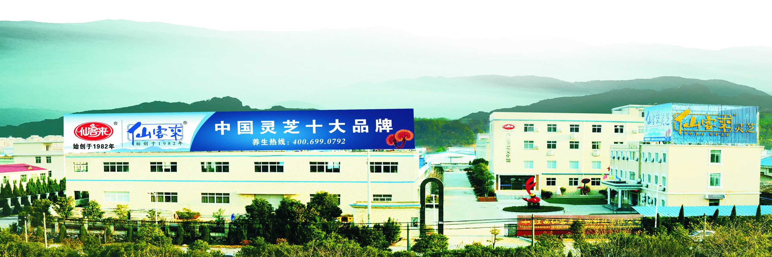 杭州亞運(yùn)會(huì)官方靈芝產(chǎn)品供應(yīng)商|杭州亞運(yùn)會(huì)官方供應(yīng)商|中國(guó)靈芝十大品牌|仙客來靈芝|仙客來靈芝破壁孢子粉|仙客來孢子油|仙客來靈芝飲片|仙客來破壁孢子粉|靈芝孢子油|孢子粉|靈芝破壁孢子粉|靈芝|中華老字號(hào) 杭州亞運(yùn)會(huì)官方靈芝產(chǎn)品供應(yīng)商|杭州亞運(yùn)會(huì)官方供應(yīng)商|中國(guó)靈芝十大品牌|仙客來靈芝|仙客來靈芝破壁孢子粉|仙客來孢子油|仙客來靈芝飲片|仙客來破壁孢子粉|靈芝孢子油|孢子粉|靈芝破壁孢子粉|靈芝|中華老字號(hào)