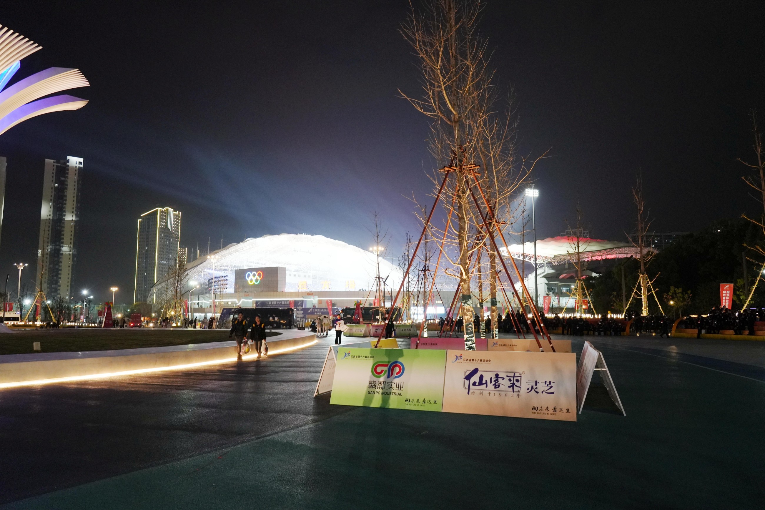 杭州亞運(yùn)會(huì)官方靈芝產(chǎn)品供應(yīng)商|杭州亞運(yùn)會(huì)官方供應(yīng)商|中國(guó)靈芝十大品牌|仙客來靈芝|仙客來靈芝破壁孢子粉|仙客來孢子油|仙客來靈芝飲片|仙客來破壁孢子粉|靈芝孢子油|孢子粉|靈芝破壁孢子粉|靈芝|中華老字號(hào) 杭州亞運(yùn)會(huì)官方靈芝產(chǎn)品供應(yīng)商|杭州亞運(yùn)會(huì)官方供應(yīng)商|中國(guó)靈芝十大品牌|仙客來靈芝|仙客來靈芝破壁孢子粉|仙客來孢子油|仙客來靈芝飲片|仙客來破壁孢子粉|靈芝孢子油|孢子粉|靈芝破壁孢子粉|靈芝|中華老字號(hào)