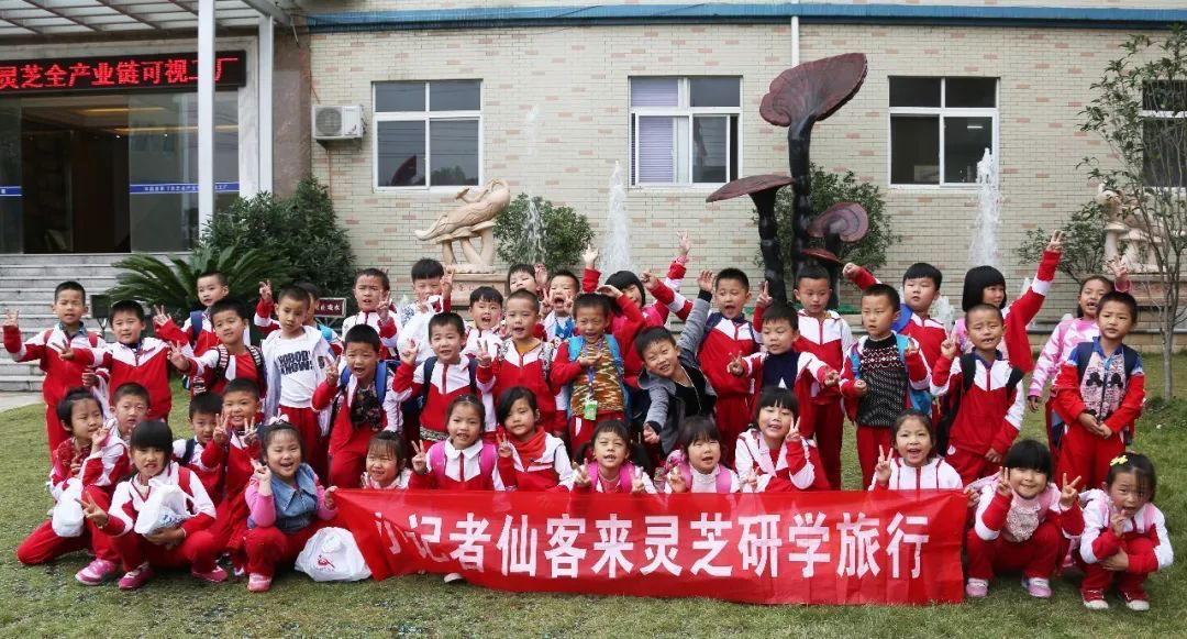 杭州亞運(yùn)會(huì)官方靈芝產(chǎn)品供應(yīng)商|杭州亞運(yùn)會(huì)官方供應(yīng)商|中國靈芝十大品牌|仙客來靈芝|仙客來靈芝破壁孢子粉|仙客來孢子油|仙客來靈芝飲片|仙客來破壁孢子粉|靈芝孢子油|孢子粉|靈芝破壁孢子粉|靈芝|中華老字號(hào) 杭州亞運(yùn)會(huì)官方靈芝產(chǎn)品供應(yīng)商|杭州亞運(yùn)會(huì)官方供應(yīng)商|中國靈芝十大品牌|仙客來靈芝|仙客來靈芝破壁孢子粉|仙客來孢子油|仙客來靈芝飲片|仙客來破壁孢子粉|靈芝孢子油|孢子粉|靈芝破壁孢子粉|靈芝|中華老字號(hào)