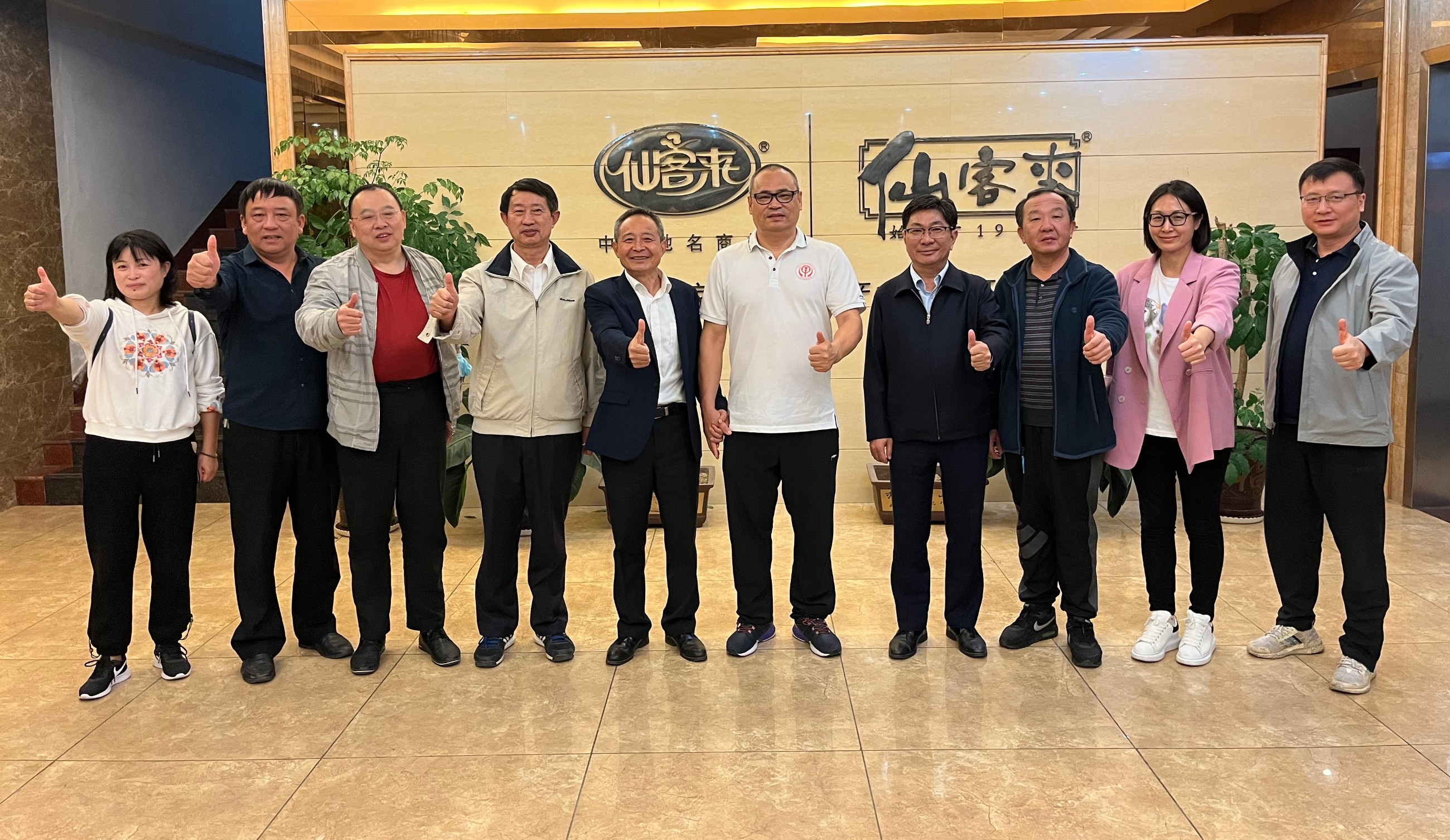 杭州亞運會官方靈芝產(chǎn)品供應(yīng)商|杭州亞運會官方供應(yīng)商|中國靈芝十大品牌|仙客來靈芝|仙客來靈芝破壁孢子粉|仙客來孢子油|仙客來靈芝飲片|仙客來破壁孢子粉|靈芝孢子油|孢子粉|靈芝破壁孢子粉|靈芝|中華老字號 杭州亞運會官方靈芝產(chǎn)品供應(yīng)商|杭州亞運會官方供應(yīng)商|中國靈芝十大品牌|仙客來靈芝|仙客來靈芝破壁孢子粉|仙客來孢子油|仙客來靈芝飲片|仙客來破壁孢子粉|靈芝孢子油|孢子粉|靈芝破壁孢子粉|靈芝|中華老字號