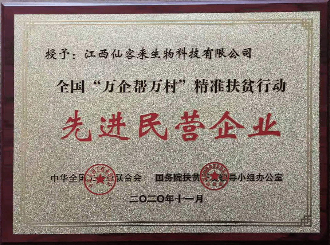 杭州亞運會官方靈芝產(chǎn)品供應(yīng)商|杭州亞運會官方供應(yīng)商|中國靈芝十大品牌|仙客來靈芝|仙客來靈芝破壁孢子粉|仙客來孢子油|仙客來靈芝飲片|仙客來破壁孢子粉|靈芝孢子油|孢子粉|靈芝破壁孢子粉|靈芝|中華老字號 杭州亞運會官方靈芝產(chǎn)品供應(yīng)商|杭州亞運會官方供應(yīng)商|中國靈芝十大品牌|仙客來靈芝|仙客來靈芝破壁孢子粉|仙客來孢子油|仙客來靈芝飲片|仙客來破壁孢子粉|靈芝孢子油|孢子粉|靈芝破壁孢子粉|靈芝|中華老字號