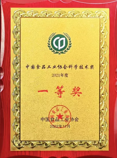 杭州亞運會官方靈芝產(chǎn)品供應商|杭州亞運會官方供應商|中國靈芝十大品牌|仙客來靈芝|仙客來靈芝破壁孢子粉|仙客來孢子油|仙客來靈芝飲片|仙客來破壁孢子粉|靈芝孢子油|孢子粉|靈芝破壁孢子粉|靈芝|中華老字號 杭州亞運會官方靈芝產(chǎn)品供應商|杭州亞運會官方供應商|中國靈芝十大品牌|仙客來靈芝|仙客來靈芝破壁孢子粉|仙客來孢子油|仙客來靈芝飲片|仙客來破壁孢子粉|靈芝孢子油|孢子粉|靈芝破壁孢子粉|靈芝|中華老字號