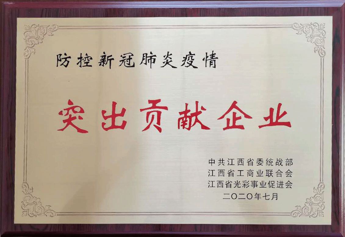 杭州亞運(yùn)會(huì)官方靈芝產(chǎn)品供應(yīng)商|杭州亞運(yùn)會(huì)官方供應(yīng)商|中國(guó)靈芝十大品牌|仙客來(lái)靈芝|仙客來(lái)靈芝破壁孢子粉|仙客來(lái)孢子油|仙客來(lái)靈芝飲片|仙客來(lái)破壁孢子粉|靈芝孢子油|孢子粉|靈芝破壁孢子粉|靈芝|中華老字號(hào) 杭州亞運(yùn)會(huì)官方靈芝產(chǎn)品供應(yīng)商|杭州亞運(yùn)會(huì)官方供應(yīng)商|中國(guó)靈芝十大品牌|仙客來(lái)靈芝|仙客來(lái)靈芝破壁孢子粉|仙客來(lái)孢子油|仙客來(lái)靈芝飲片|仙客來(lái)破壁孢子粉|靈芝孢子油|孢子粉|靈芝破壁孢子粉|靈芝|中華老字號(hào)