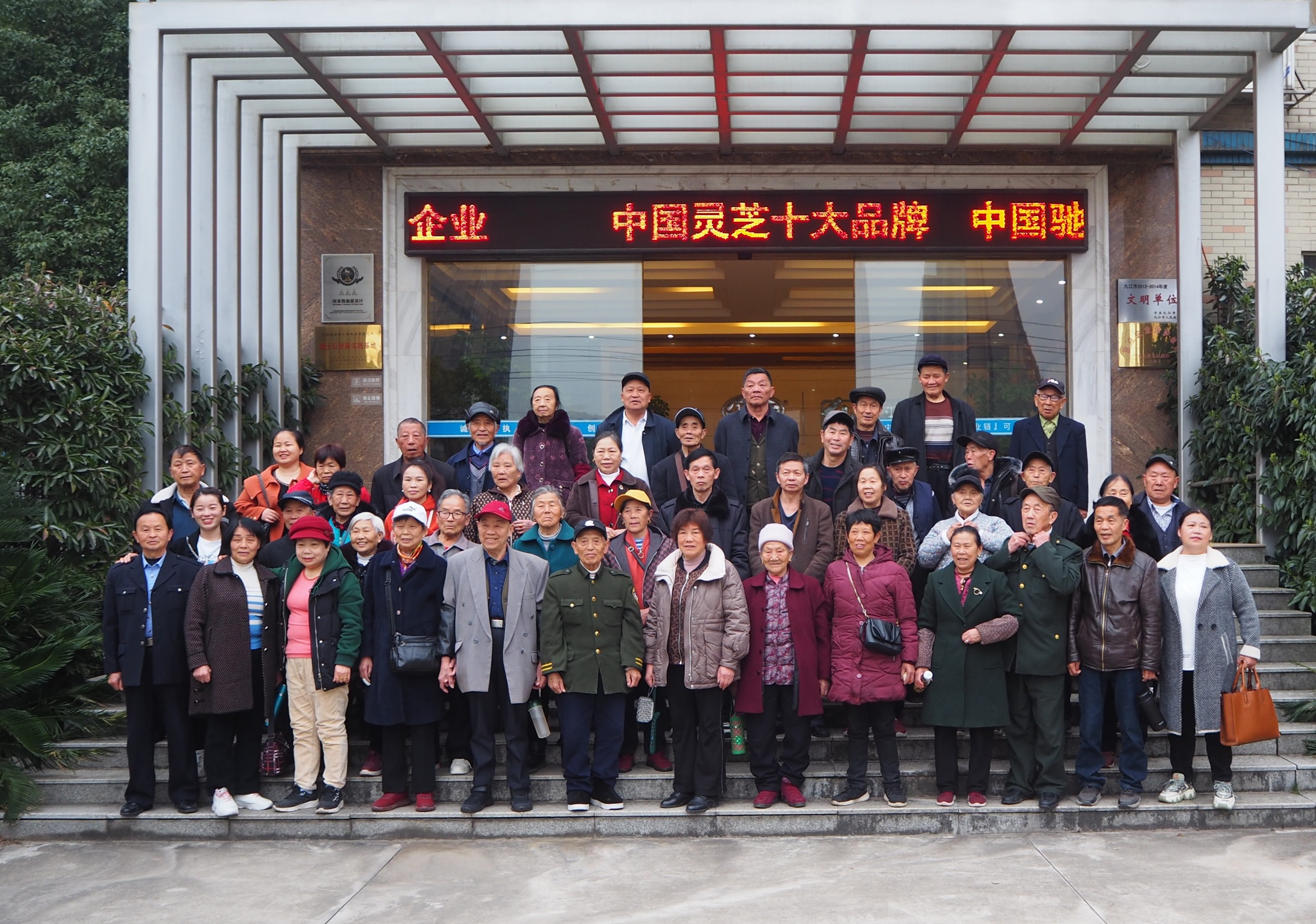 杭州亞運(yùn)會(huì)官方靈芝產(chǎn)品供應(yīng)商|杭州亞運(yùn)會(huì)官方供應(yīng)商|中國(guó)靈芝十大品牌|仙客來靈芝|仙客來靈芝破壁孢子粉|仙客來孢子油|仙客來靈芝飲片|仙客來破壁孢子粉|靈芝孢子油|孢子粉|靈芝破壁孢子粉|靈芝|中華老字號(hào) 杭州亞運(yùn)會(huì)官方靈芝產(chǎn)品供應(yīng)商|杭州亞運(yùn)會(huì)官方供應(yīng)商|中國(guó)靈芝十大品牌|仙客來靈芝|仙客來靈芝破壁孢子粉|仙客來孢子油|仙客來靈芝飲片|仙客來破壁孢子粉|靈芝孢子油|孢子粉|靈芝破壁孢子粉|靈芝|中華老字號(hào)