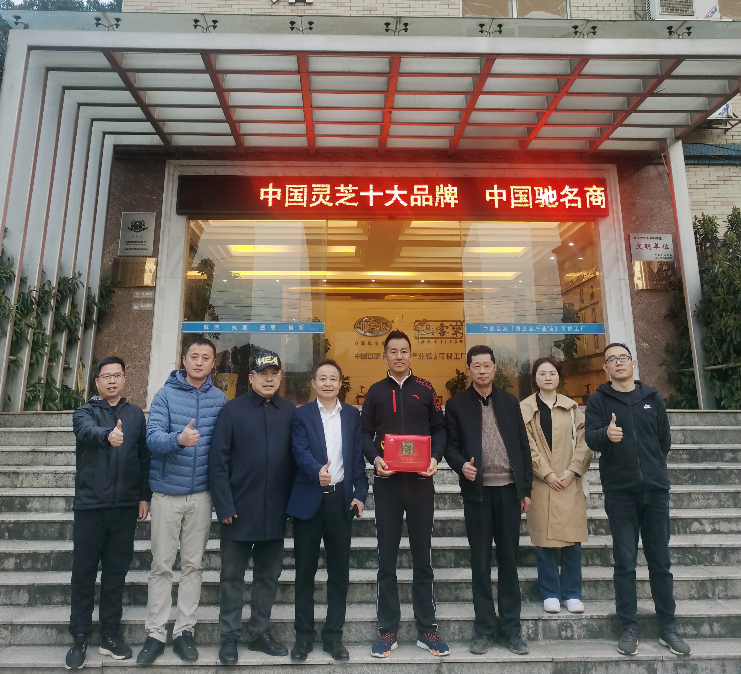 杭州亞運(yùn)會(huì)官方靈芝產(chǎn)品供應(yīng)商|杭州亞運(yùn)會(huì)官方供應(yīng)商|中國靈芝十大品牌|仙客來靈芝|仙客來靈芝破壁孢子粉|仙客來孢子油|仙客來靈芝飲片|仙客來破壁孢子粉|靈芝孢子油|孢子粉|靈芝破壁孢子粉|靈芝|中華老字號(hào) 杭州亞運(yùn)會(huì)官方靈芝產(chǎn)品供應(yīng)商|杭州亞運(yùn)會(huì)官方供應(yīng)商|中國靈芝十大品牌|仙客來靈芝|仙客來靈芝破壁孢子粉|仙客來孢子油|仙客來靈芝飲片|仙客來破壁孢子粉|靈芝孢子油|孢子粉|靈芝破壁孢子粉|靈芝|中華老字號(hào)