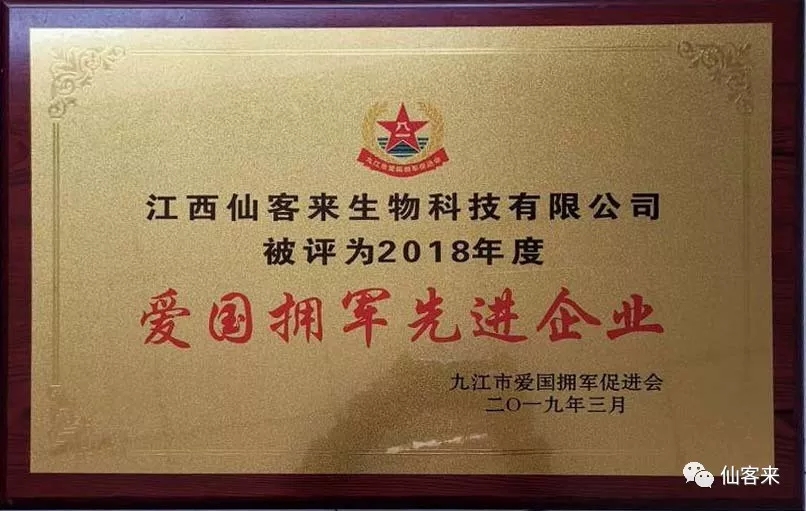 杭州亞運(yùn)會(huì)官方靈芝產(chǎn)品供應(yīng)商|杭州亞運(yùn)會(huì)官方供應(yīng)商|中國靈芝十大品牌|仙客來靈芝|仙客來靈芝破壁孢子粉|仙客來孢子油|仙客來靈芝飲片|仙客來破壁孢子粉|靈芝孢子油|孢子粉|靈芝破壁孢子粉|靈芝|中華老字號(hào) 杭州亞運(yùn)會(huì)官方靈芝產(chǎn)品供應(yīng)商|杭州亞運(yùn)會(huì)官方供應(yīng)商|中國靈芝十大品牌|仙客來靈芝|仙客來靈芝破壁孢子粉|仙客來孢子油|仙客來靈芝飲片|仙客來破壁孢子粉|靈芝孢子油|孢子粉|靈芝破壁孢子粉|靈芝|中華老字號(hào)