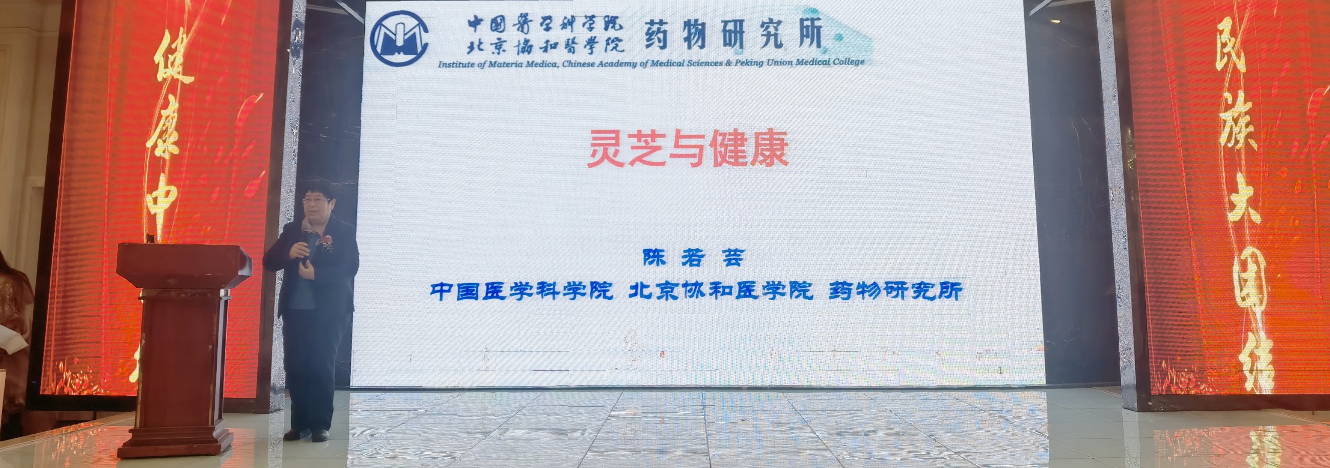 杭州亞運(yùn)會官方靈芝產(chǎn)品供應(yīng)商|杭州亞運(yùn)會官方供應(yīng)商|中國靈芝十大品牌|仙客來靈芝|仙客來靈芝破壁孢子粉|仙客來孢子油|仙客來靈芝飲片|仙客來破壁孢子粉|靈芝孢子油|孢子粉|靈芝破壁孢子粉|靈芝|中華老字號 杭州亞運(yùn)會官方靈芝產(chǎn)品供應(yīng)商|杭州亞運(yùn)會官方供應(yīng)商|中國靈芝十大品牌|仙客來靈芝|仙客來靈芝破壁孢子粉|仙客來孢子油|仙客來靈芝飲片|仙客來破壁孢子粉|靈芝孢子油|孢子粉|靈芝破壁孢子粉|靈芝|中華老字號