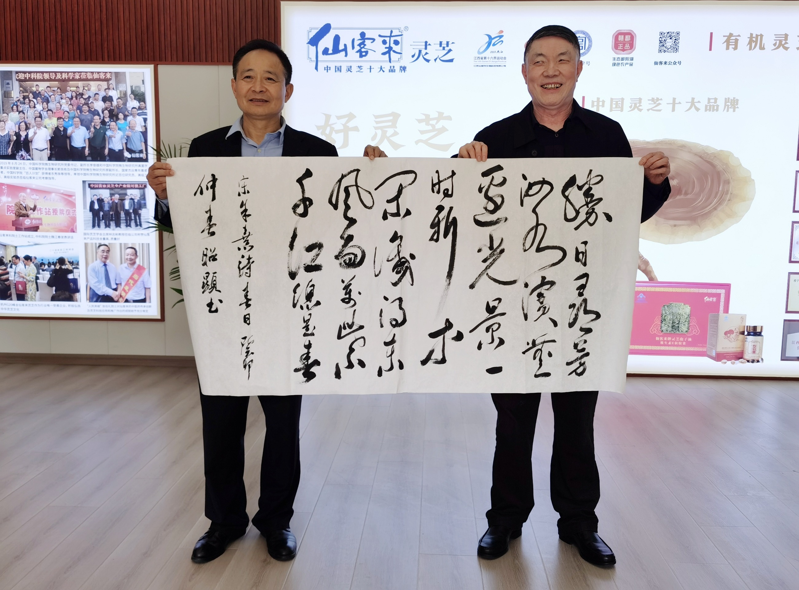 杭州亞運(yùn)會(huì)官方靈芝產(chǎn)品供應(yīng)商|杭州亞運(yùn)會(huì)官方供應(yīng)商|中國(guó)靈芝十大品牌|仙客來(lái)靈芝|仙客來(lái)靈芝破壁孢子粉|仙客來(lái)孢子油|仙客來(lái)靈芝飲片|仙客來(lái)破壁孢子粉|靈芝孢子油|孢子粉|靈芝破壁孢子粉|靈芝|中華老字號(hào) 杭州亞運(yùn)會(huì)官方靈芝產(chǎn)品供應(yīng)商|杭州亞運(yùn)會(huì)官方供應(yīng)商|中國(guó)靈芝十大品牌|仙客來(lái)靈芝|仙客來(lái)靈芝破壁孢子粉|仙客來(lái)孢子油|仙客來(lái)靈芝飲片|仙客來(lái)破壁孢子粉|靈芝孢子油|孢子粉|靈芝破壁孢子粉|靈芝|中華老字號(hào)