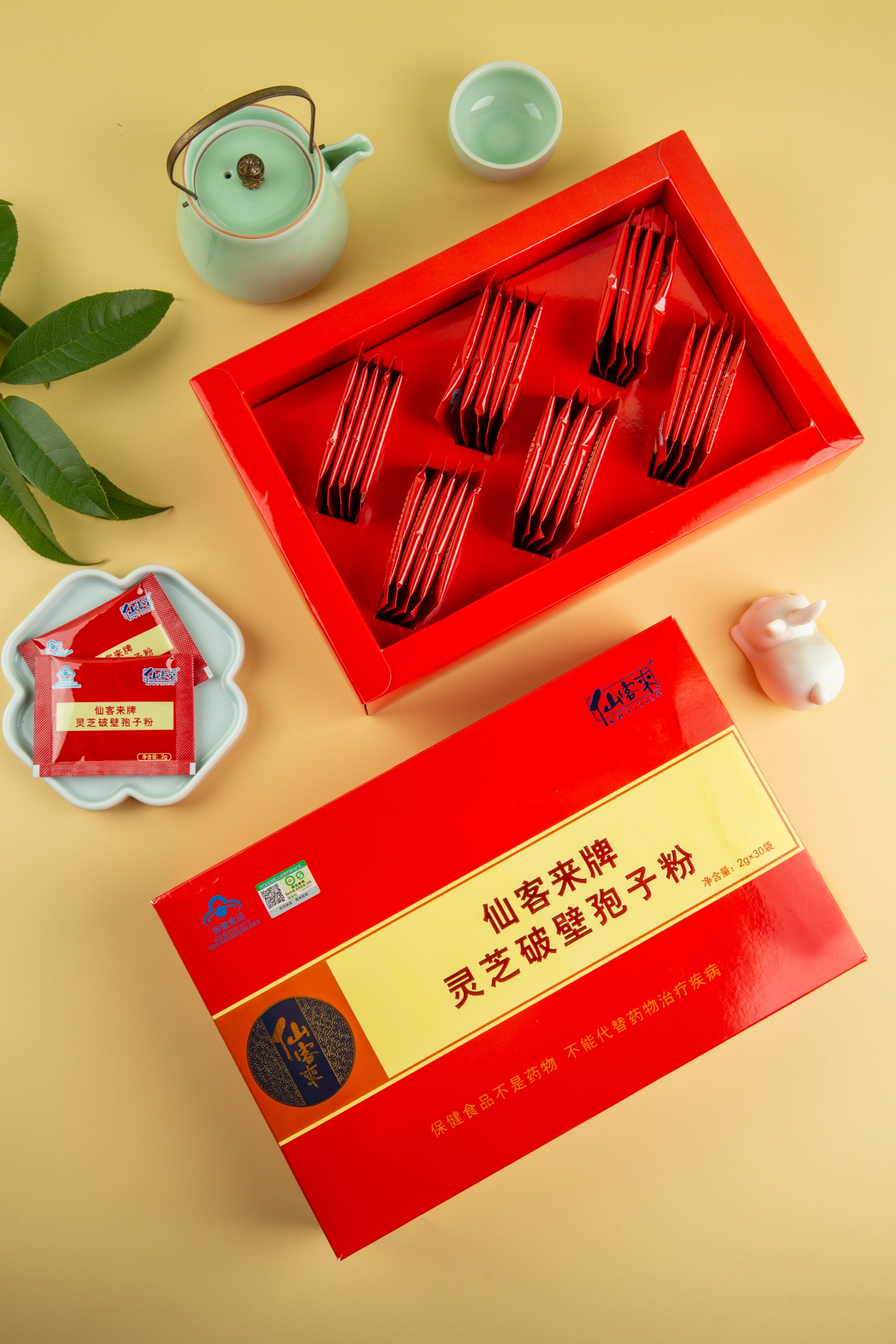 杭州亞運(yùn)會官方靈芝產(chǎn)品供應(yīng)商|杭州亞運(yùn)會官方供應(yīng)商|中國靈芝十大品牌|仙客來靈芝|仙客來靈芝破壁孢子粉|仙客來孢子油|仙客來靈芝飲片|仙客來破壁孢子粉|靈芝孢子油|孢子粉|靈芝破壁孢子粉|靈芝|中華老字號 杭州亞運(yùn)會官方靈芝產(chǎn)品供應(yīng)商|杭州亞運(yùn)會官方供應(yīng)商|中國靈芝十大品牌|仙客來靈芝|仙客來靈芝破壁孢子粉|仙客來孢子油|仙客來靈芝飲片|仙客來破壁孢子粉|靈芝孢子油|孢子粉|靈芝破壁孢子粉|靈芝|中華老字號