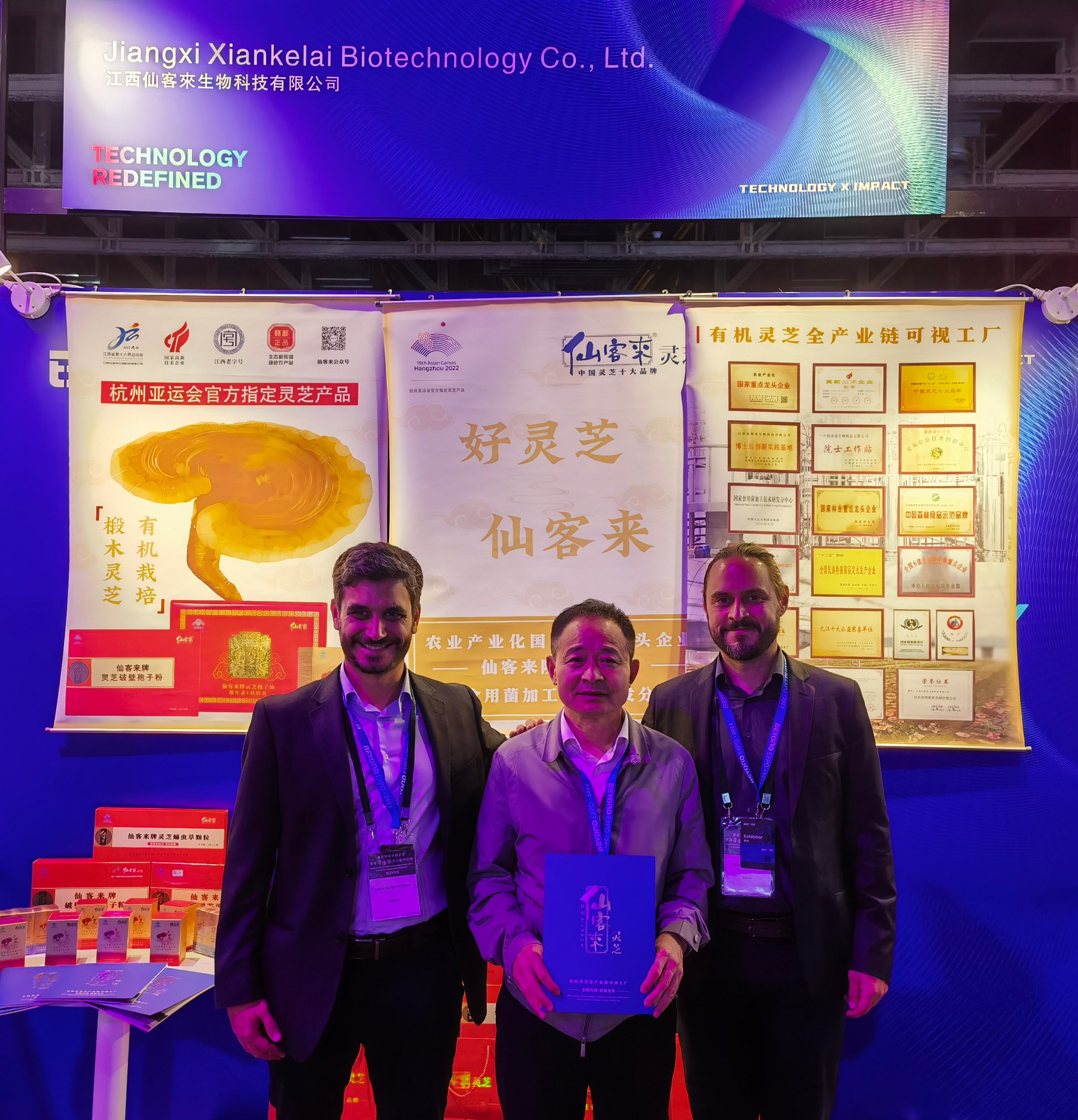 杭州亞運(yùn)會官方靈芝產(chǎn)品供應(yīng)商|杭州亞運(yùn)會官方供應(yīng)商|中國靈芝十大品牌|仙客來靈芝|仙客來靈芝破壁孢子粉|仙客來孢子油|仙客來靈芝飲片|仙客來破壁孢子粉|靈芝孢子油|孢子粉|靈芝破壁孢子粉|靈芝|中華老字號 杭州亞運(yùn)會官方靈芝產(chǎn)品供應(yīng)商|杭州亞運(yùn)會官方供應(yīng)商|中國靈芝十大品牌|仙客來靈芝|仙客來靈芝破壁孢子粉|仙客來孢子油|仙客來靈芝飲片|仙客來破壁孢子粉|靈芝孢子油|孢子粉|靈芝破壁孢子粉|靈芝|中華老字號