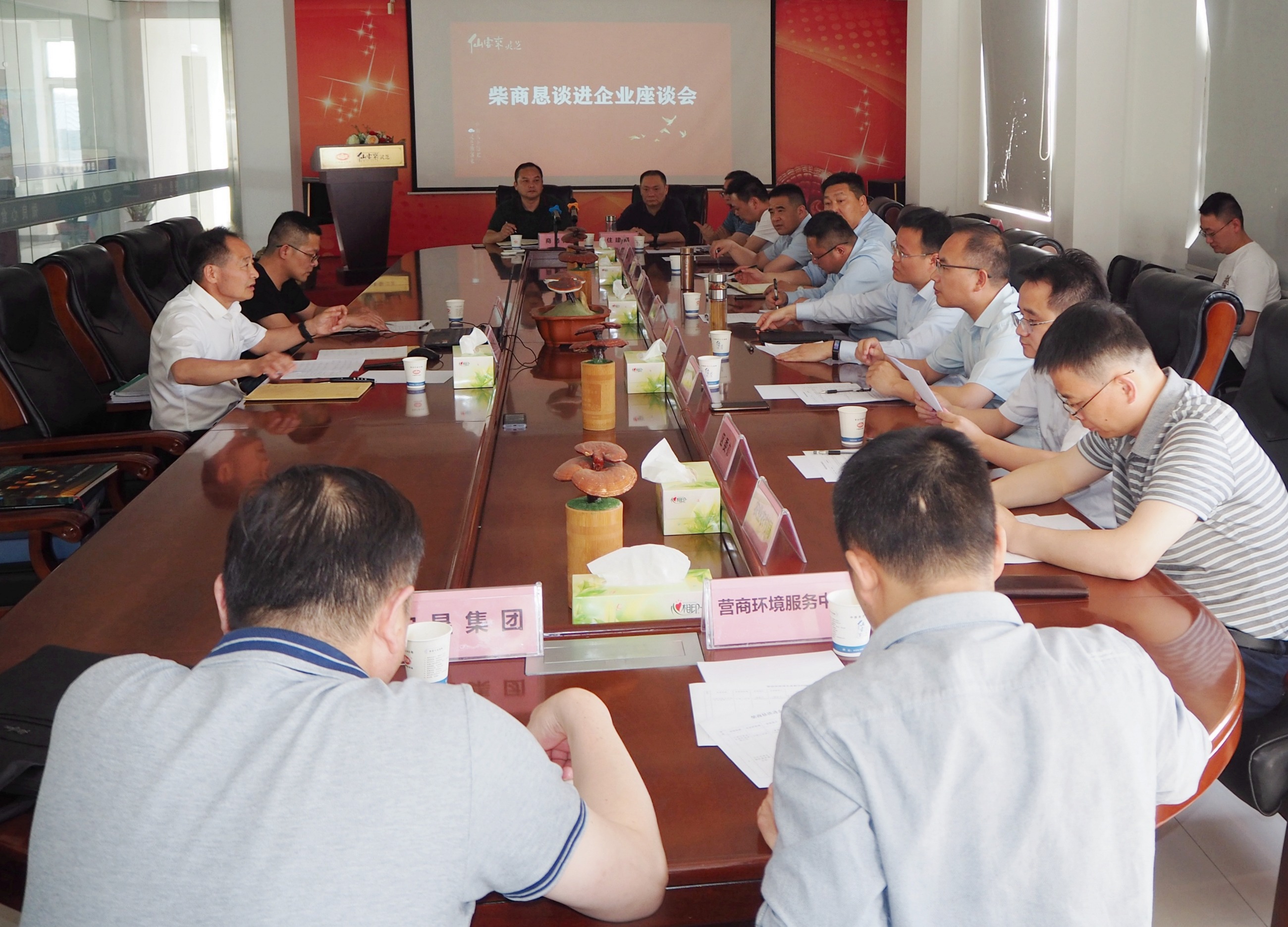 杭州亞運(yùn)會(huì)官方靈芝產(chǎn)品供應(yīng)商|杭州亞運(yùn)會(huì)官方供應(yīng)商|中國靈芝十大品牌|仙客來靈芝|仙客來靈芝破壁孢子粉|仙客來孢子油|仙客來靈芝飲片|仙客來破壁孢子粉|靈芝孢子油|孢子粉|靈芝破壁孢子粉|靈芝|中華老字號(hào) 杭州亞運(yùn)會(huì)官方靈芝產(chǎn)品供應(yīng)商|杭州亞運(yùn)會(huì)官方供應(yīng)商|中國靈芝十大品牌|仙客來靈芝|仙客來靈芝破壁孢子粉|仙客來孢子油|仙客來靈芝飲片|仙客來破壁孢子粉|靈芝孢子油|孢子粉|靈芝破壁孢子粉|靈芝|中華老字號(hào)