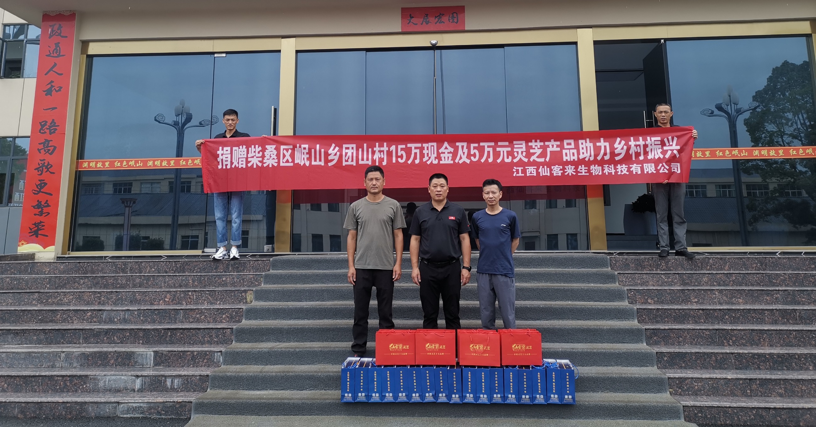 杭州亞運(yùn)會(huì)官方靈芝產(chǎn)品供應(yīng)商|杭州亞運(yùn)會(huì)官方供應(yīng)商|中國靈芝十大品牌|仙客來靈芝|仙客來靈芝破壁孢子粉|仙客來孢子油|仙客來靈芝飲片|仙客來破壁孢子粉|靈芝孢子油|孢子粉|靈芝破壁孢子粉|靈芝|中華老字號(hào)