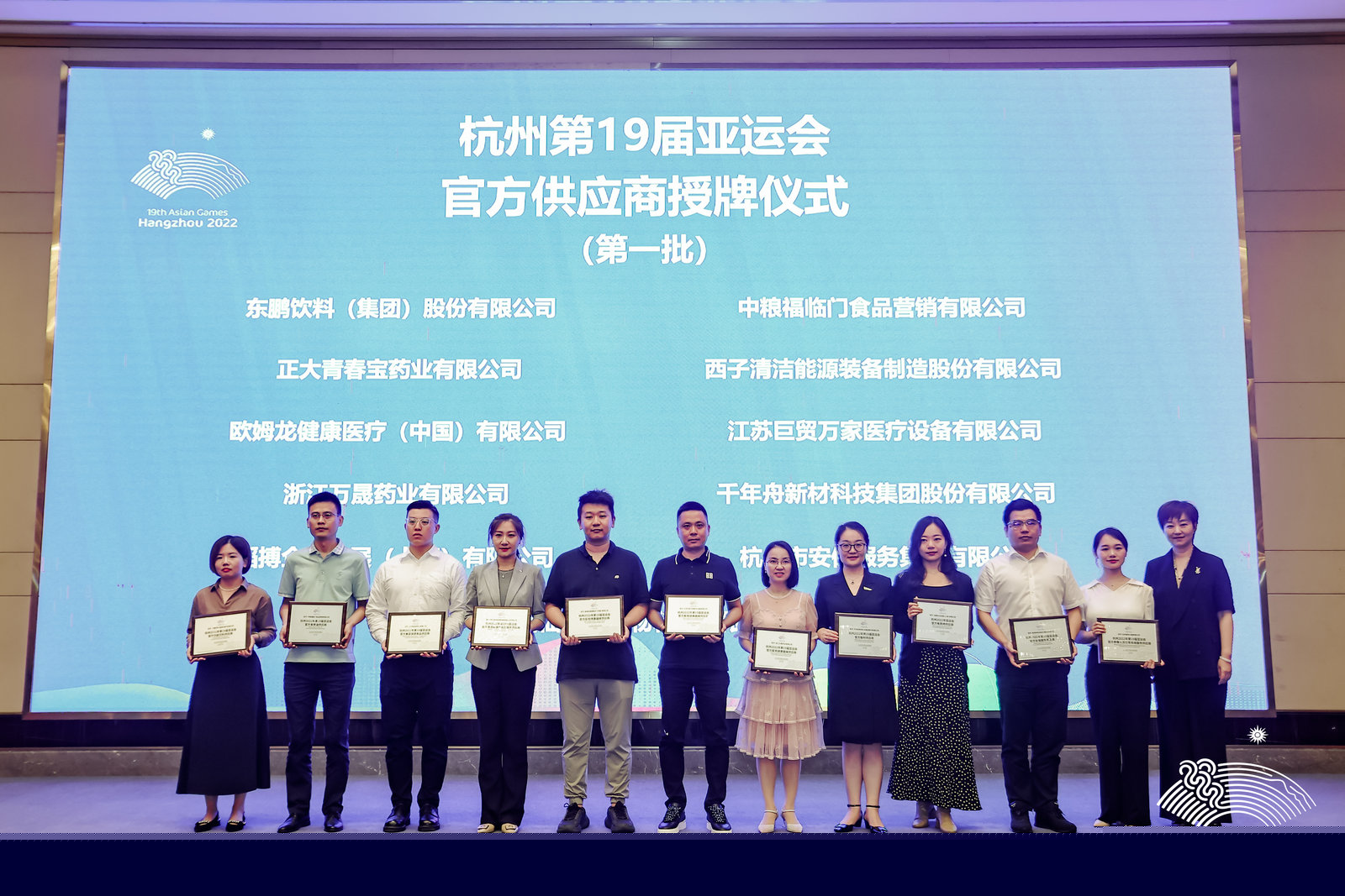 杭州亞運會官方靈芝產(chǎn)品供應商|杭州亞運會官方供應商|中國靈芝十大品牌|仙客來靈芝|仙客來靈芝破壁孢子粉|仙客來孢子油|仙客來靈芝飲片|仙客來破壁孢子粉|靈芝孢子油|孢子粉|靈芝破壁孢子粉|靈芝|中華老字號