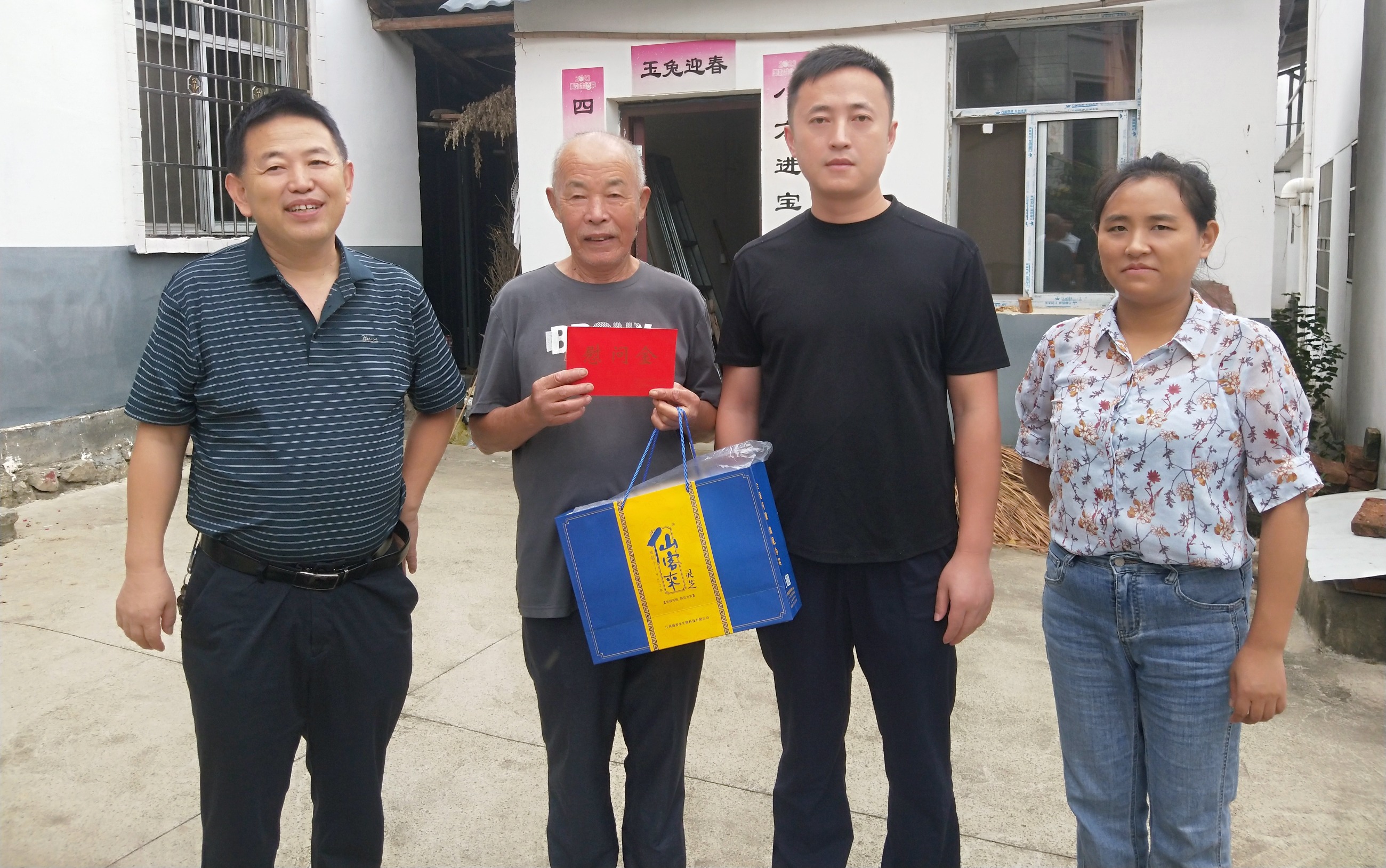 杭州亞運(yùn)會(huì)官方靈芝產(chǎn)品供應(yīng)商|杭州亞運(yùn)會(huì)官方供應(yīng)商|中國(guó)靈芝十大品牌|仙客來靈芝|仙客來靈芝破壁孢子粉|仙客來孢子油|仙客來靈芝飲片|仙客來破壁孢子粉|靈芝孢子油|孢子粉|靈芝破壁孢子粉|靈芝|中華老字號(hào)