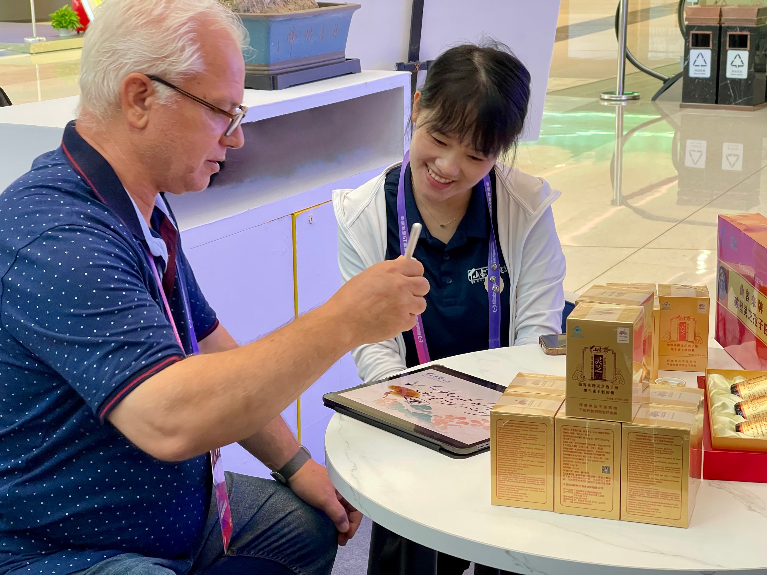 杭州亞運(yùn)會(huì)官方靈芝產(chǎn)品供應(yīng)商|杭州亞運(yùn)會(huì)官方供應(yīng)商|中國靈芝十大品牌|仙客來靈芝|仙客來靈芝破壁孢子粉|仙客來孢子油|仙客來靈芝飲片|仙客來破壁孢子粉|靈芝孢子油|孢子粉|靈芝破壁孢子粉|靈芝|中華老字號(hào) 杭州亞運(yùn)會(huì)官方靈芝產(chǎn)品供應(yīng)商|杭州亞運(yùn)會(huì)官方供應(yīng)商|中國靈芝十大品牌|仙客來靈芝|仙客來靈芝破壁孢子粉|仙客來孢子油|仙客來靈芝飲片|仙客來破壁孢子粉|靈芝孢子油|孢子粉|靈芝破壁孢子粉|靈芝|中華老字號(hào)