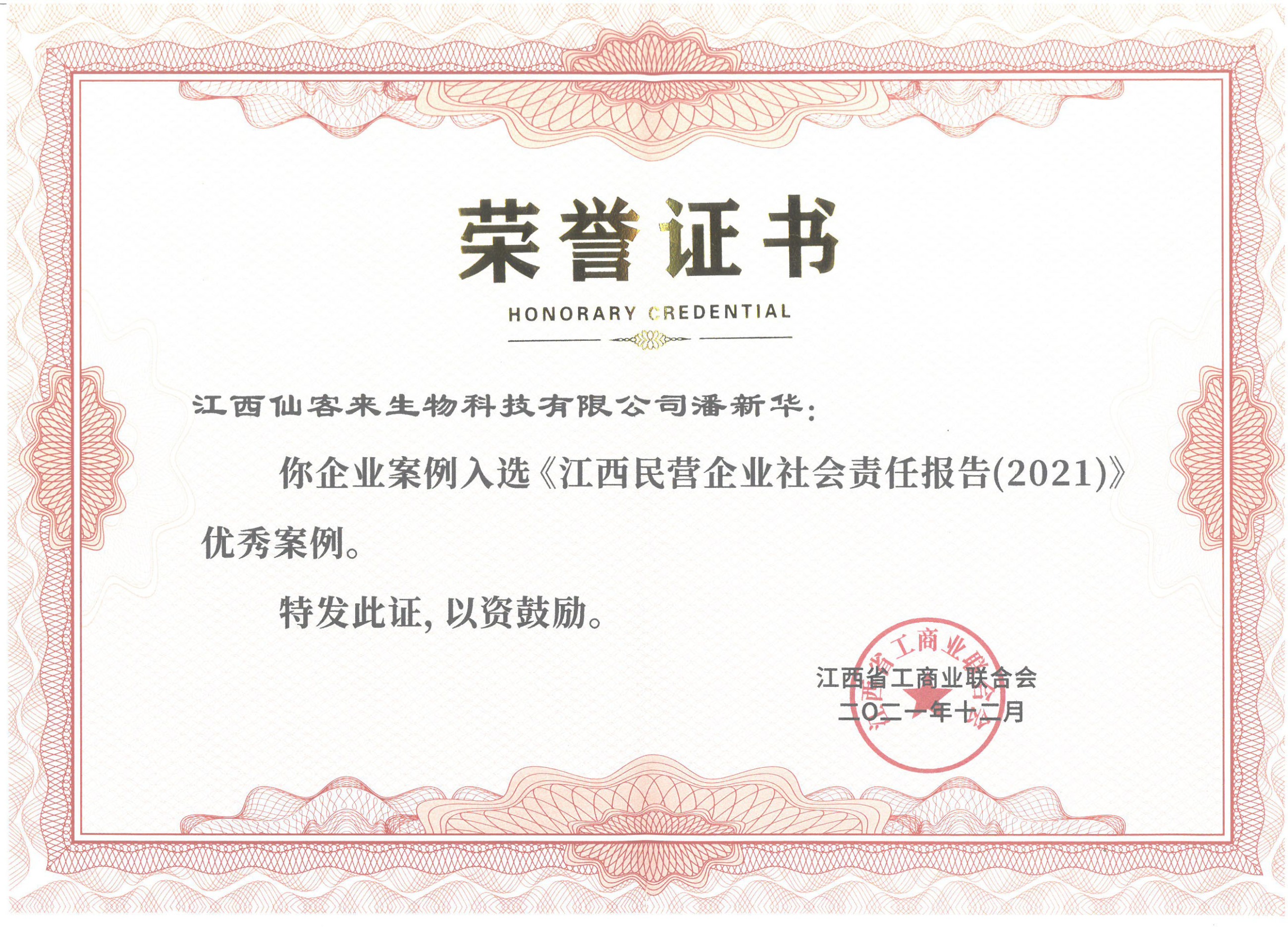 杭州亞運會官方靈芝產(chǎn)品供應(yīng)商|杭州亞運會官方供應(yīng)商|中國靈芝十大品牌|仙客來靈芝|仙客來靈芝破壁孢子粉|仙客來孢子油|仙客來靈芝飲片|仙客來破壁孢子粉|靈芝孢子油|孢子粉|靈芝破壁孢子粉|靈芝|中華老字號 杭州亞運會官方靈芝產(chǎn)品供應(yīng)商|杭州亞運會官方供應(yīng)商|中國靈芝十大品牌|仙客來靈芝|仙客來靈芝破壁孢子粉|仙客來孢子油|仙客來靈芝飲片|仙客來破壁孢子粉|靈芝孢子油|孢子粉|靈芝破壁孢子粉|靈芝|中華老字號