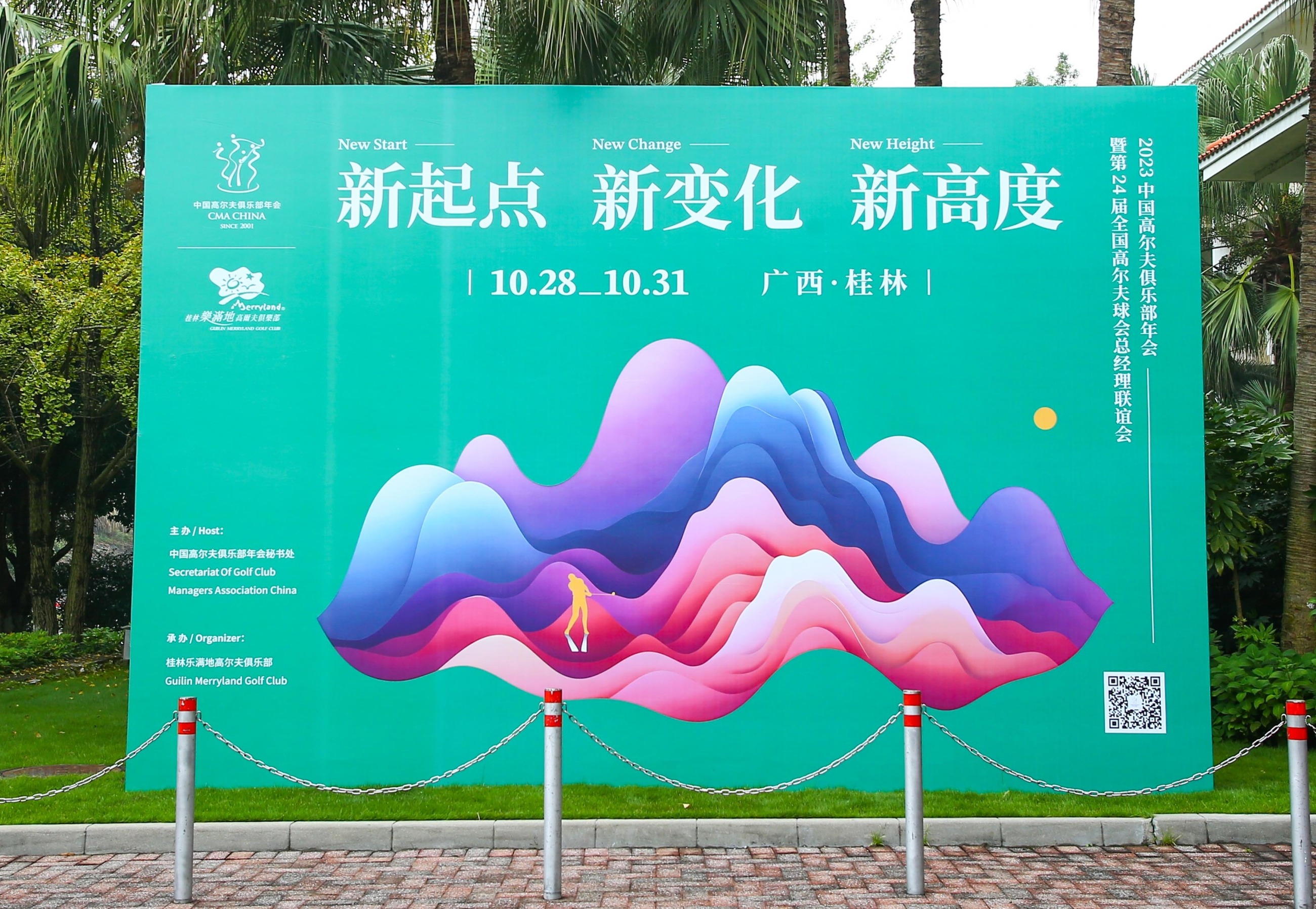 杭州亞運(yùn)會(huì)官方靈芝產(chǎn)品供應(yīng)商|杭州亞運(yùn)會(huì)官方供應(yīng)商|中國(guó)靈芝十大品牌|仙客來靈芝|仙客來靈芝破壁孢子粉|仙客來孢子油|仙客來靈芝飲片|仙客來破壁孢子粉|靈芝孢子油|孢子粉|靈芝破壁孢子粉|靈芝|中華老字號(hào)