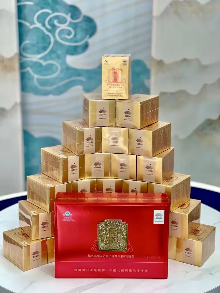 杭州亞運會官方靈芝產(chǎn)品供應商|杭州亞運會官方供應商|中國靈芝十大品牌|仙客來靈芝|仙客來靈芝破壁孢子粉|仙客來孢子油|仙客來靈芝飲片|仙客來破壁孢子粉|靈芝孢子油|孢子粉|靈芝破壁孢子粉|靈芝|中華老字號 杭州亞運會官方靈芝產(chǎn)品供應商|杭州亞運會官方供應商|中國靈芝十大品牌|仙客來靈芝|仙客來靈芝破壁孢子粉|仙客來孢子油|仙客來靈芝飲片|仙客來破壁孢子粉|靈芝孢子油|孢子粉|靈芝破壁孢子粉|靈芝|中華老字號