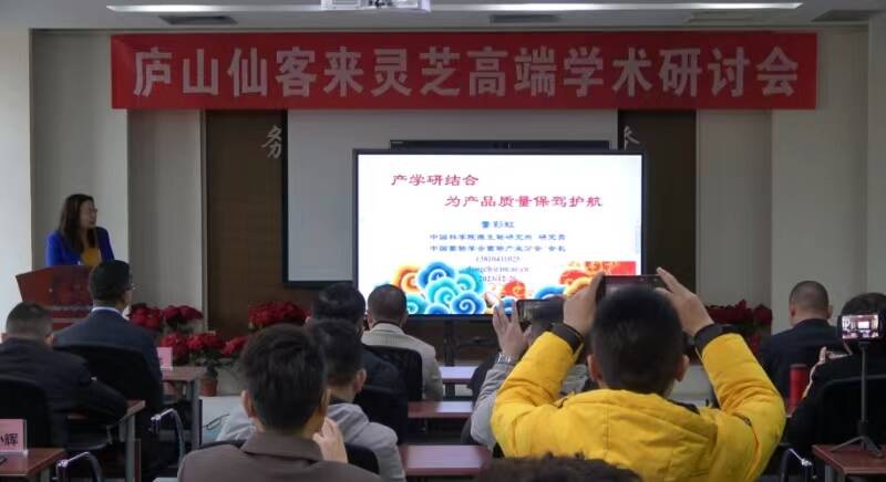 杭州亞運(yùn)會(huì)官方靈芝產(chǎn)品供應(yīng)商|杭州亞運(yùn)會(huì)官方供應(yīng)商|中國(guó)靈芝十大品牌|仙客來靈芝|仙客來靈芝破壁孢子粉|仙客來孢子油|仙客來靈芝飲片|仙客來破壁孢子粉|靈芝孢子油|孢子粉|靈芝破壁孢子粉|靈芝|中華老字號(hào) 杭州亞運(yùn)會(huì)官方靈芝產(chǎn)品供應(yīng)商|杭州亞運(yùn)會(huì)官方供應(yīng)商|中國(guó)靈芝十大品牌|仙客來靈芝|仙客來靈芝破壁孢子粉|仙客來孢子油|仙客來靈芝飲片|仙客來破壁孢子粉|靈芝孢子油|孢子粉|靈芝破壁孢子粉|靈芝|中華老字號(hào)