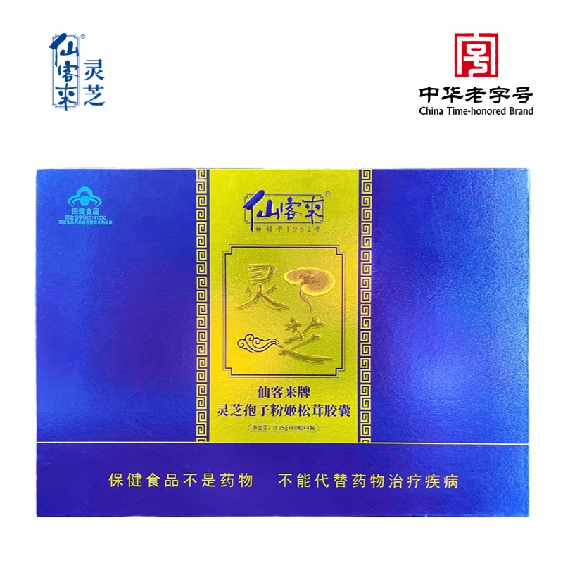 杭州亞運(yùn)會(huì)官方靈芝產(chǎn)品供應(yīng)商|杭州亞運(yùn)會(huì)官方供應(yīng)商|中國靈芝十大品牌|仙客來靈芝|仙客來靈芝破壁孢子粉|仙客來孢子油|仙客來靈芝飲片|仙客來破壁孢子粉|靈芝孢子油|孢子粉|靈芝破壁孢子粉|靈芝|中華老字號(hào) 杭州亞運(yùn)會(huì)官方靈芝產(chǎn)品供應(yīng)商|杭州亞運(yùn)會(huì)官方供應(yīng)商|中國靈芝十大品牌|仙客來靈芝|仙客來靈芝破壁孢子粉|仙客來孢子油|仙客來靈芝飲片|仙客來破壁孢子粉|靈芝孢子油|孢子粉|靈芝破壁孢子粉|靈芝|中華老字號(hào)