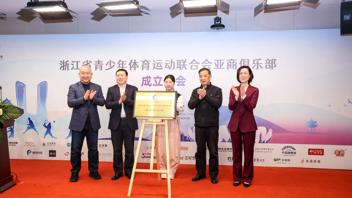 杭州亞運會官方靈芝產品供應商|杭州亞運會官方供應商|中國靈芝十大品牌|仙客來靈芝|仙客來靈芝破壁孢子粉|仙客來孢子油|仙客來靈芝飲片|仙客來破壁孢子粉|靈芝孢子油|孢子粉|靈芝破壁孢子粉|靈芝|中華老字號 杭州亞運會官方靈芝產品供應商|杭州亞運會官方供應商|中國靈芝十大品牌|仙客來靈芝|仙客來靈芝破壁孢子粉|仙客來孢子油|仙客來靈芝飲片|仙客來破壁孢子粉|靈芝孢子油|孢子粉|靈芝破壁孢子粉|靈芝|中華老字號