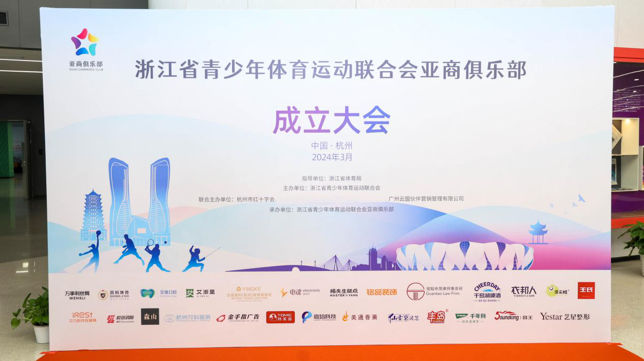 杭州亞運會官方靈芝產品供應商|杭州亞運會官方供應商|中國靈芝十大品牌|仙客來靈芝|仙客來靈芝破壁孢子粉|仙客來孢子油|仙客來靈芝飲片|仙客來破壁孢子粉|靈芝孢子油|孢子粉|靈芝破壁孢子粉|靈芝|中華老字號 杭州亞運會官方靈芝產品供應商|杭州亞運會官方供應商|中國靈芝十大品牌|仙客來靈芝|仙客來靈芝破壁孢子粉|仙客來孢子油|仙客來靈芝飲片|仙客來破壁孢子粉|靈芝孢子油|孢子粉|靈芝破壁孢子粉|靈芝|中華老字號