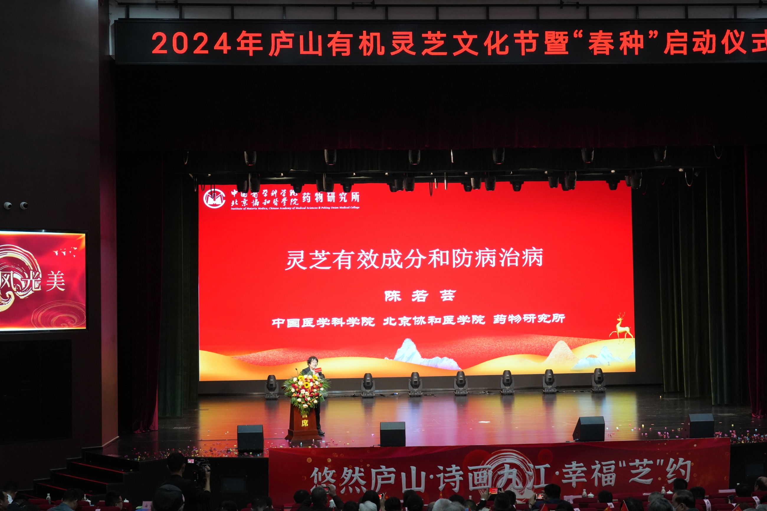 杭州亞運(yùn)會(huì)官方靈芝產(chǎn)品供應(yīng)商|杭州亞運(yùn)會(huì)官方供應(yīng)商|中國(guó)靈芝十大品牌|仙客來(lái)靈芝|仙客來(lái)靈芝破壁孢子粉|仙客來(lái)孢子油|仙客來(lái)靈芝飲片|仙客來(lái)破壁孢子粉|靈芝孢子油|孢子粉|靈芝破壁孢子粉|靈芝|中華老字號(hào) 杭州亞運(yùn)會(huì)官方靈芝產(chǎn)品供應(yīng)商|杭州亞運(yùn)會(huì)官方供應(yīng)商|中國(guó)靈芝十大品牌|仙客來(lái)靈芝|仙客來(lái)靈芝破壁孢子粉|仙客來(lái)孢子油|仙客來(lái)靈芝飲片|仙客來(lái)破壁孢子粉|靈芝孢子油|孢子粉|靈芝破壁孢子粉|靈芝|中華老字號(hào)