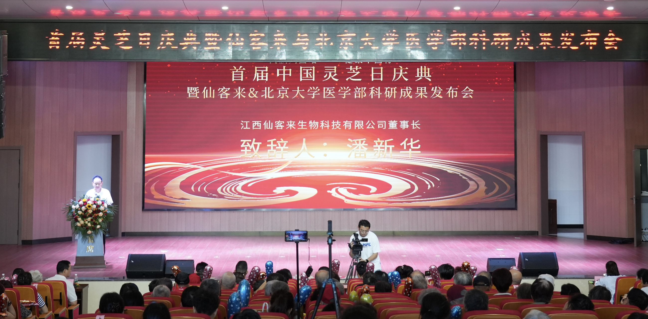 杭州亞運(yùn)會(huì)官方靈芝產(chǎn)品供應(yīng)商|杭州亞運(yùn)會(huì)官方供應(yīng)商|中國(guó)靈芝十大品牌|仙客來(lái)靈芝|仙客來(lái)靈芝破壁孢子粉|仙客來(lái)孢子油|仙客來(lái)靈芝飲片|仙客來(lái)破壁孢子粉|靈芝孢子油|孢子粉|靈芝破壁孢子粉|靈芝|中華老字號(hào) 杭州亞運(yùn)會(huì)官方靈芝產(chǎn)品供應(yīng)商|杭州亞運(yùn)會(huì)官方供應(yīng)商|中國(guó)靈芝十大品牌|仙客來(lái)靈芝|仙客來(lái)靈芝破壁孢子粉|仙客來(lái)孢子油|仙客來(lái)靈芝飲片|仙客來(lái)破壁孢子粉|靈芝孢子油|孢子粉|靈芝破壁孢子粉|靈芝|中華老字號(hào)