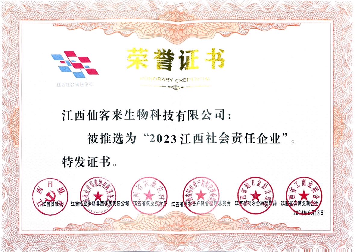 杭州亞運(yùn)會(huì)官方靈芝產(chǎn)品供應(yīng)商|杭州亞運(yùn)會(huì)官方供應(yīng)商|中國靈芝十大品牌|仙客來靈芝|仙客來靈芝破壁孢子粉|仙客來孢子油|仙客來靈芝飲片|仙客來破壁孢子粉|靈芝孢子油|孢子粉|靈芝破壁孢子粉|靈芝|中華老字號(hào) 杭州亞運(yùn)會(huì)官方靈芝產(chǎn)品供應(yīng)商|杭州亞運(yùn)會(huì)官方供應(yīng)商|中國靈芝十大品牌|仙客來靈芝|仙客來靈芝破壁孢子粉|仙客來孢子油|仙客來靈芝飲片|仙客來破壁孢子粉|靈芝孢子油|孢子粉|靈芝破壁孢子粉|靈芝|中華老字號(hào)