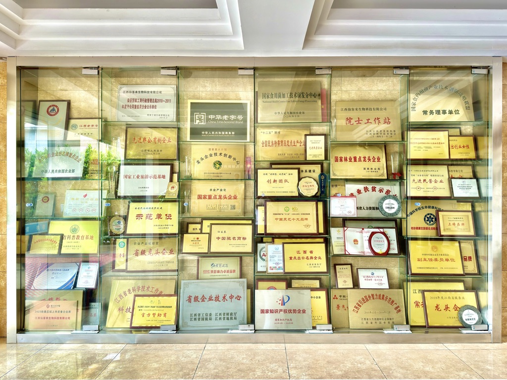 杭州亞運(yùn)會(huì)官方靈芝產(chǎn)品供應(yīng)商|杭州亞運(yùn)會(huì)官方供應(yīng)商|中國靈芝十大品牌|仙客來靈芝|仙客來靈芝破壁孢子粉|仙客來孢子油|仙客來靈芝飲片|仙客來破壁孢子粉|靈芝孢子油|孢子粉|靈芝破壁孢子粉|靈芝|中華老字號(hào) 杭州亞運(yùn)會(huì)官方靈芝產(chǎn)品供應(yīng)商|杭州亞運(yùn)會(huì)官方供應(yīng)商|中國靈芝十大品牌|仙客來靈芝|仙客來靈芝破壁孢子粉|仙客來孢子油|仙客來靈芝飲片|仙客來破壁孢子粉|靈芝孢子油|孢子粉|靈芝破壁孢子粉|靈芝|中華老字號(hào)