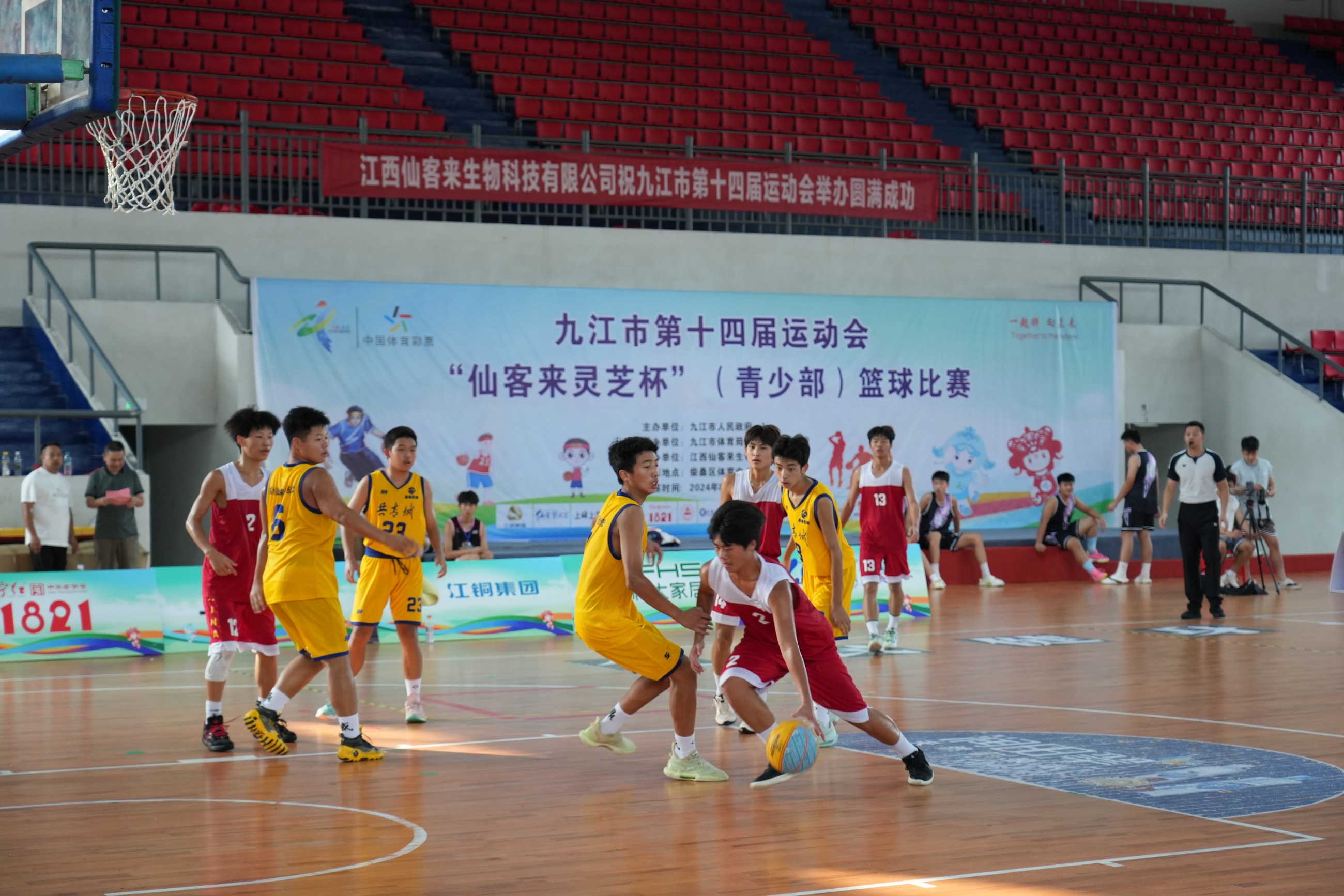 杭州亞運會官方靈芝產(chǎn)品供應商|杭州亞運會官方供應商|中國靈芝十大品牌|仙客來靈芝|仙客來靈芝破壁孢子粉|仙客來孢子油|仙客來靈芝飲片|仙客來破壁孢子粉|靈芝孢子油|孢子粉|靈芝破壁孢子粉|靈芝|中華老字號 杭州亞運會官方靈芝產(chǎn)品供應商|杭州亞運會官方供應商|中國靈芝十大品牌|仙客來靈芝|仙客來靈芝破壁孢子粉|仙客來孢子油|仙客來靈芝飲片|仙客來破壁孢子粉|靈芝孢子油|孢子粉|靈芝破壁孢子粉|靈芝|中華老字號