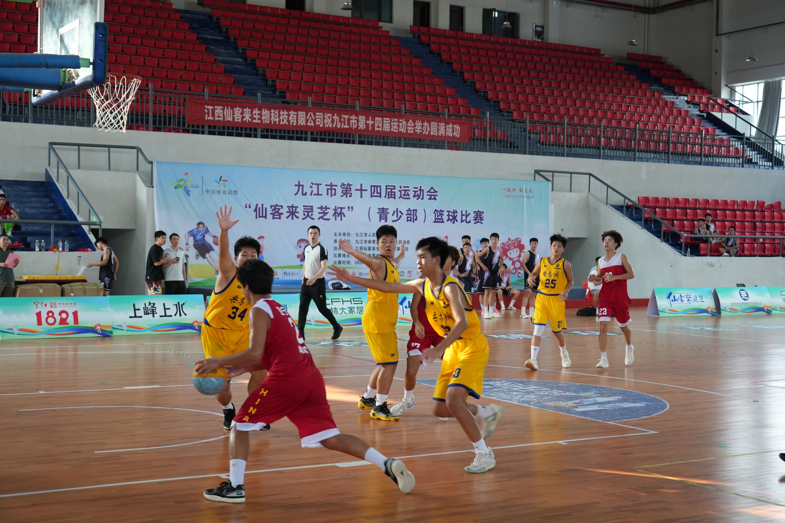 杭州亞運會官方靈芝產(chǎn)品供應商|杭州亞運會官方供應商|中國靈芝十大品牌|仙客來靈芝|仙客來靈芝破壁孢子粉|仙客來孢子油|仙客來靈芝飲片|仙客來破壁孢子粉|靈芝孢子油|孢子粉|靈芝破壁孢子粉|靈芝|中華老字號 杭州亞運會官方靈芝產(chǎn)品供應商|杭州亞運會官方供應商|中國靈芝十大品牌|仙客來靈芝|仙客來靈芝破壁孢子粉|仙客來孢子油|仙客來靈芝飲片|仙客來破壁孢子粉|靈芝孢子油|孢子粉|靈芝破壁孢子粉|靈芝|中華老字號