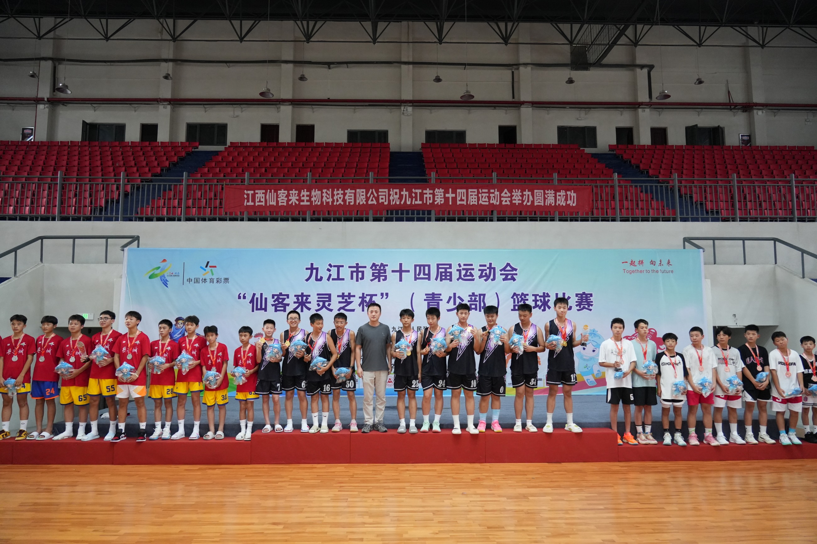 杭州亞運會官方靈芝產(chǎn)品供應商|杭州亞運會官方供應商|中國靈芝十大品牌|仙客來靈芝|仙客來靈芝破壁孢子粉|仙客來孢子油|仙客來靈芝飲片|仙客來破壁孢子粉|靈芝孢子油|孢子粉|靈芝破壁孢子粉|靈芝|中華老字號 杭州亞運會官方靈芝產(chǎn)品供應商|杭州亞運會官方供應商|中國靈芝十大品牌|仙客來靈芝|仙客來靈芝破壁孢子粉|仙客來孢子油|仙客來靈芝飲片|仙客來破壁孢子粉|靈芝孢子油|孢子粉|靈芝破壁孢子粉|靈芝|中華老字號